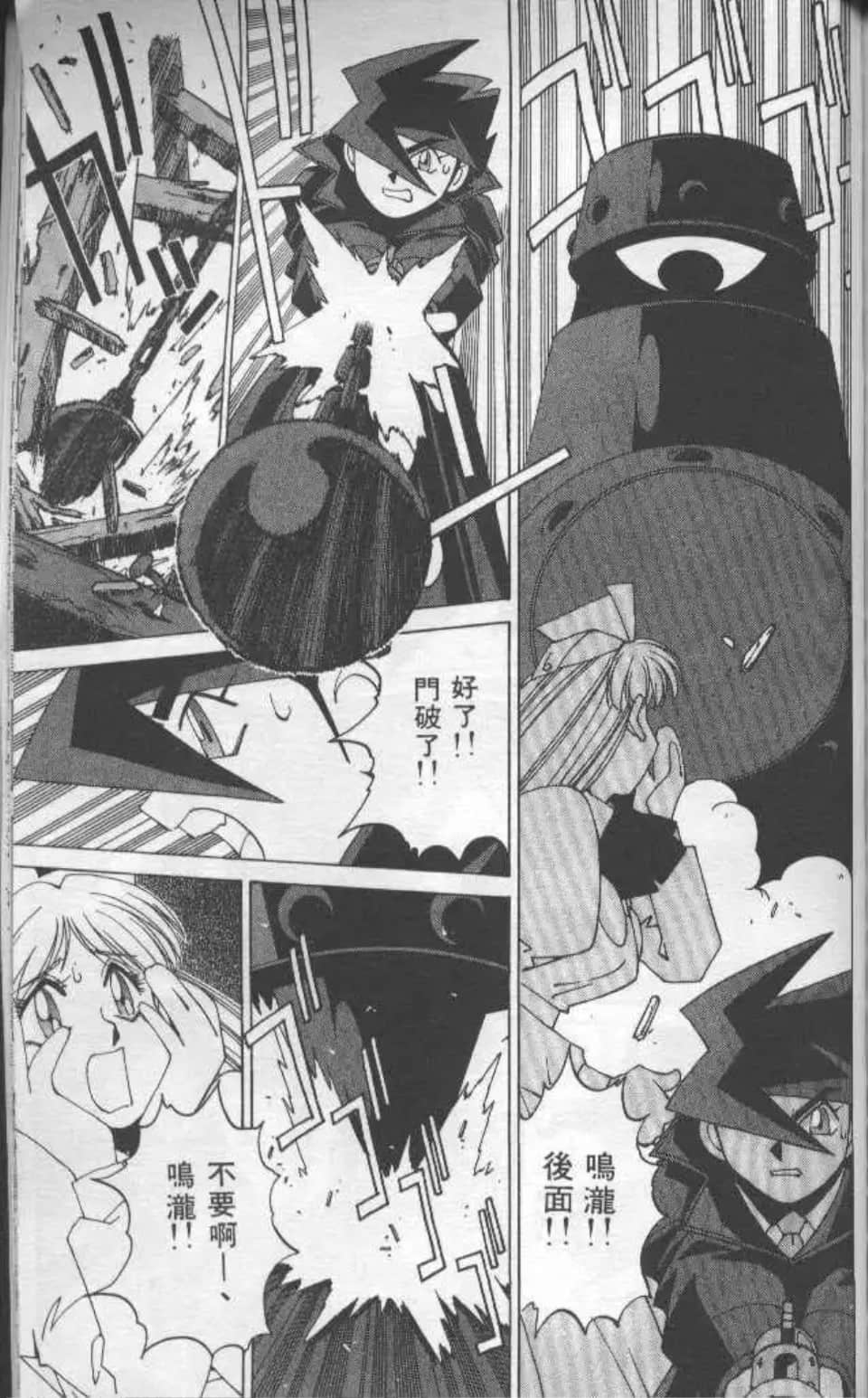 Page 170