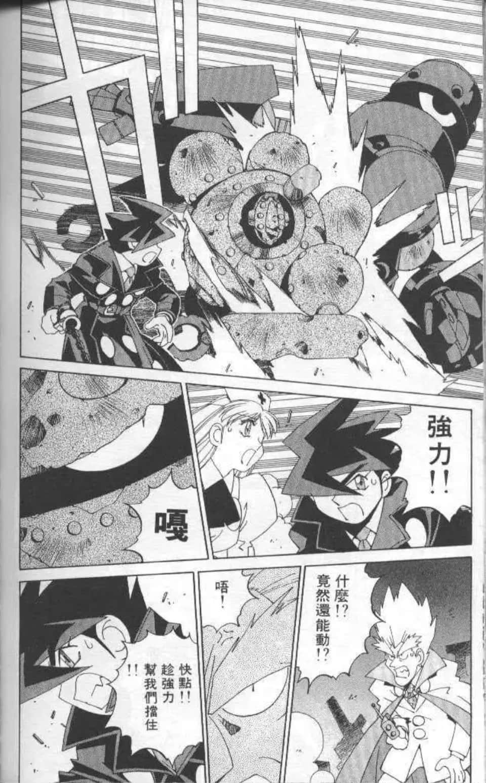 Page 171