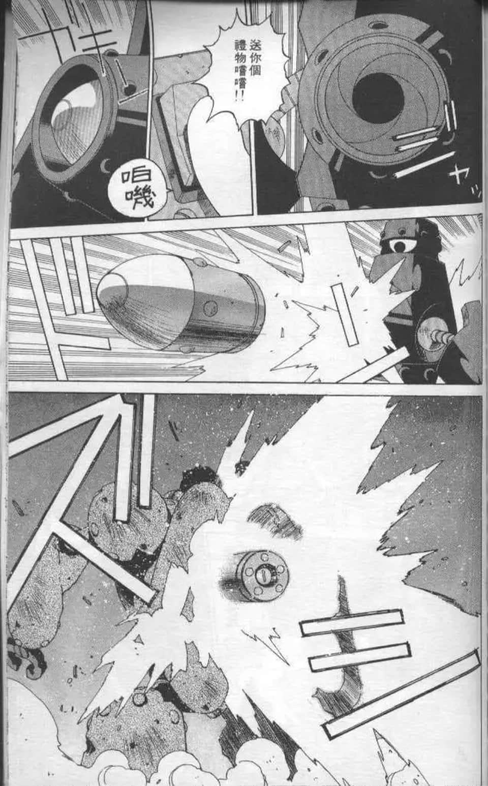 Page 172