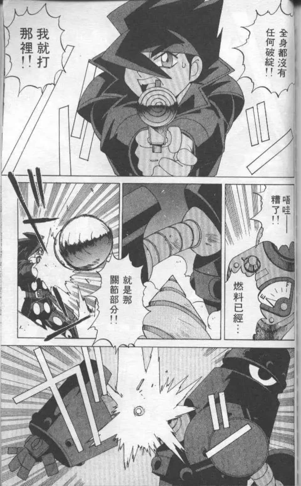 Page 174