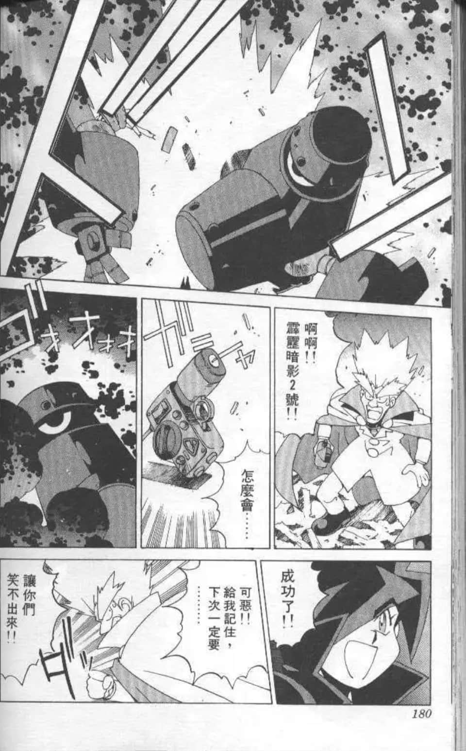 Page 175