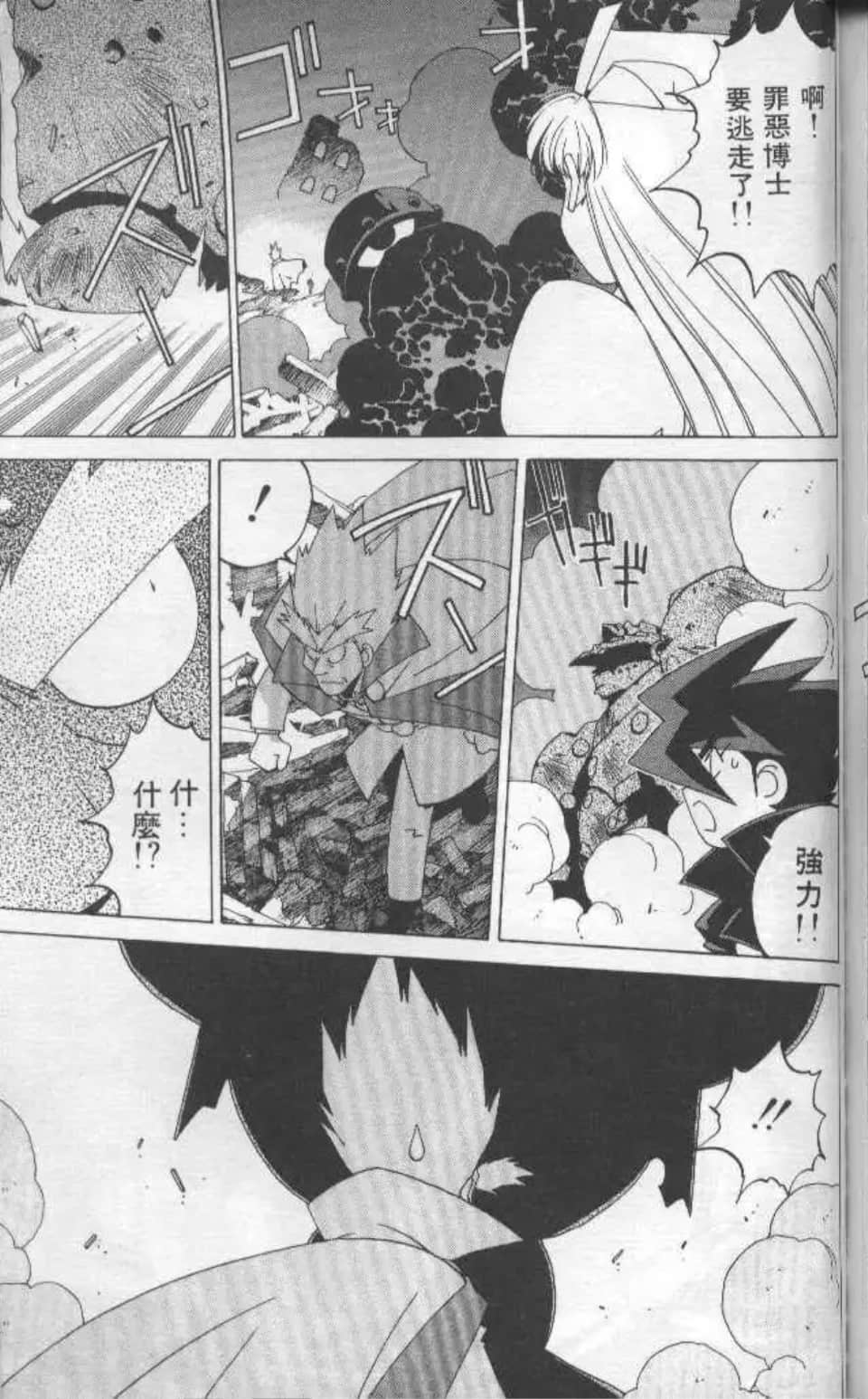 Page 176