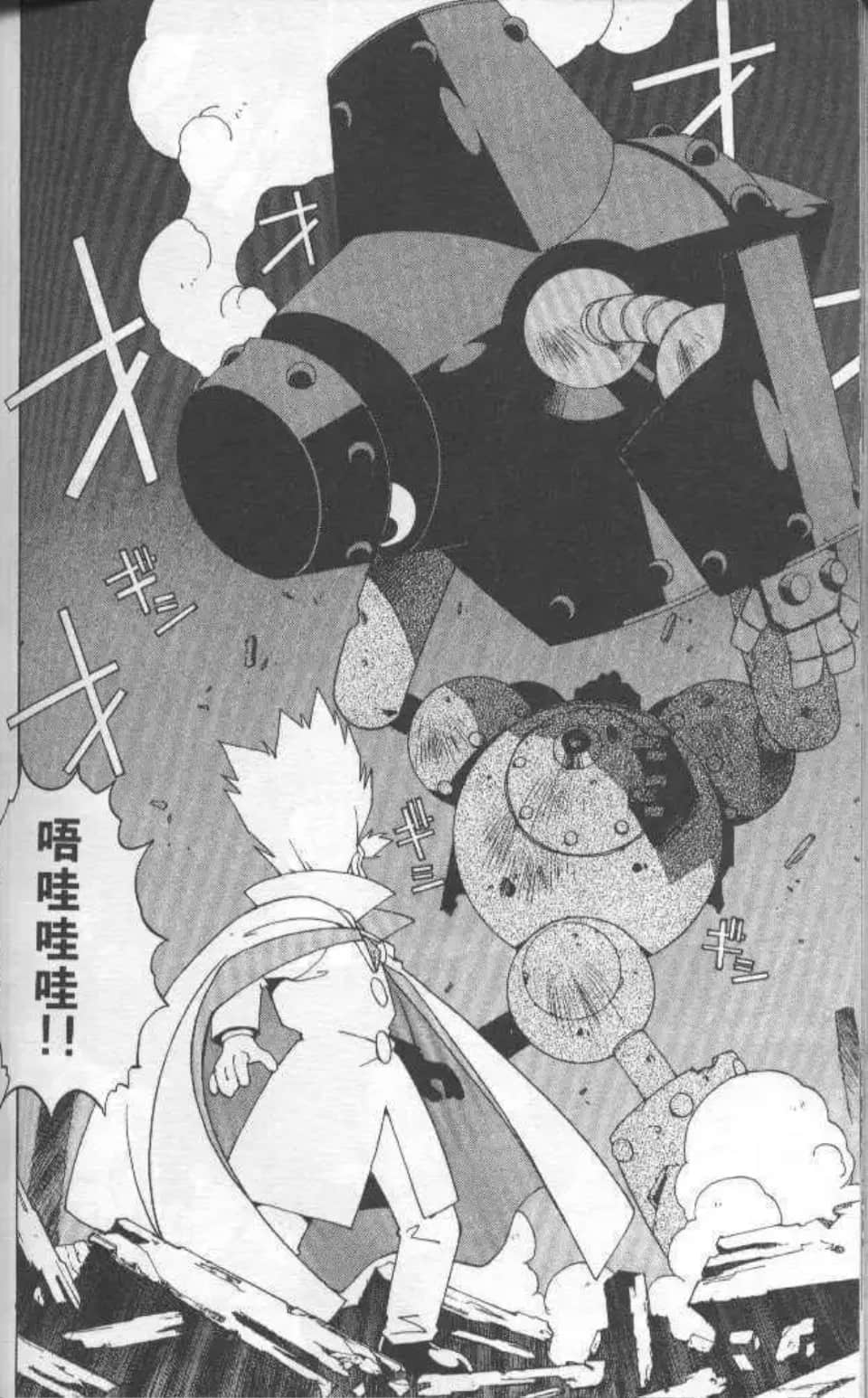Page 177