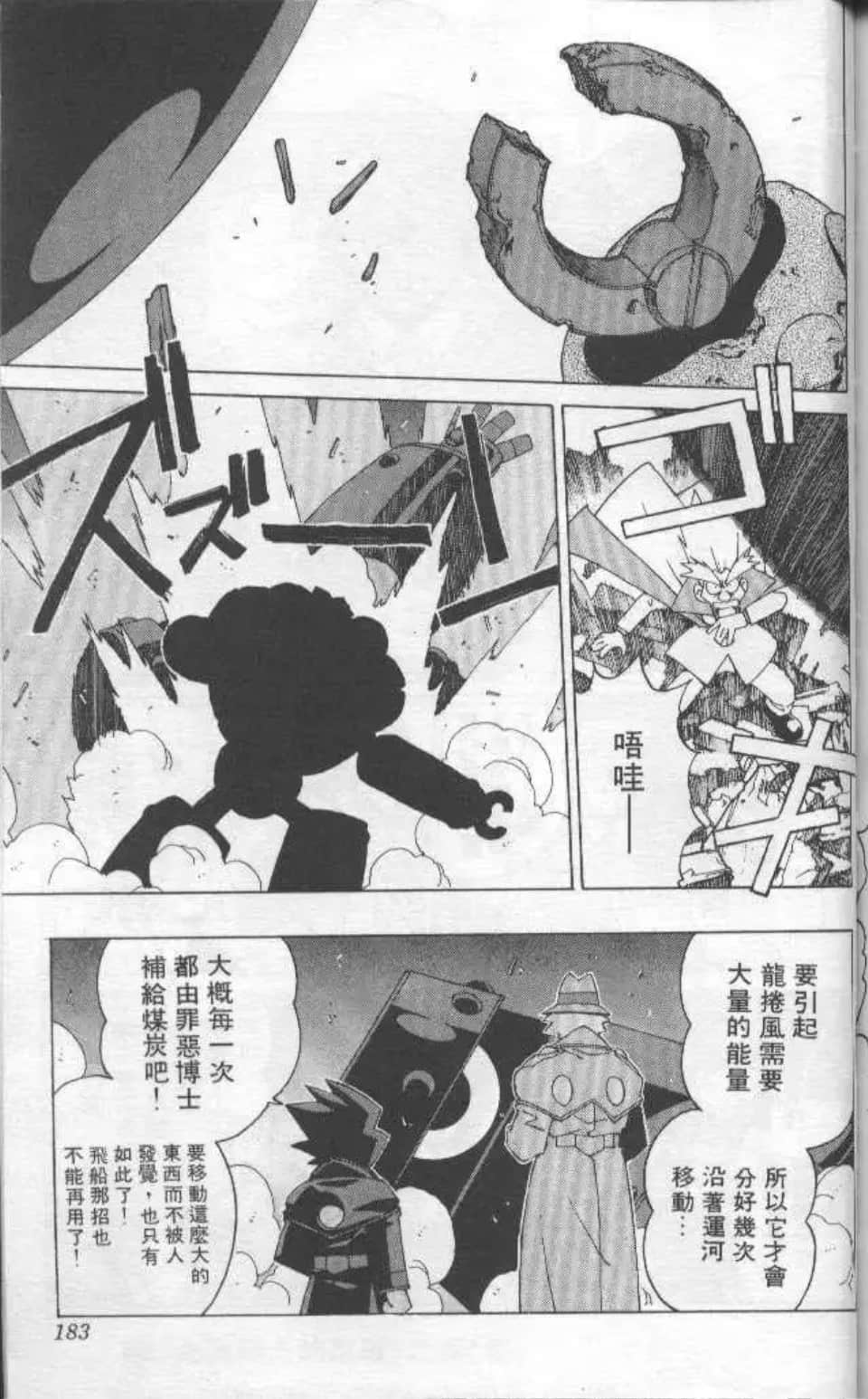 Page 178