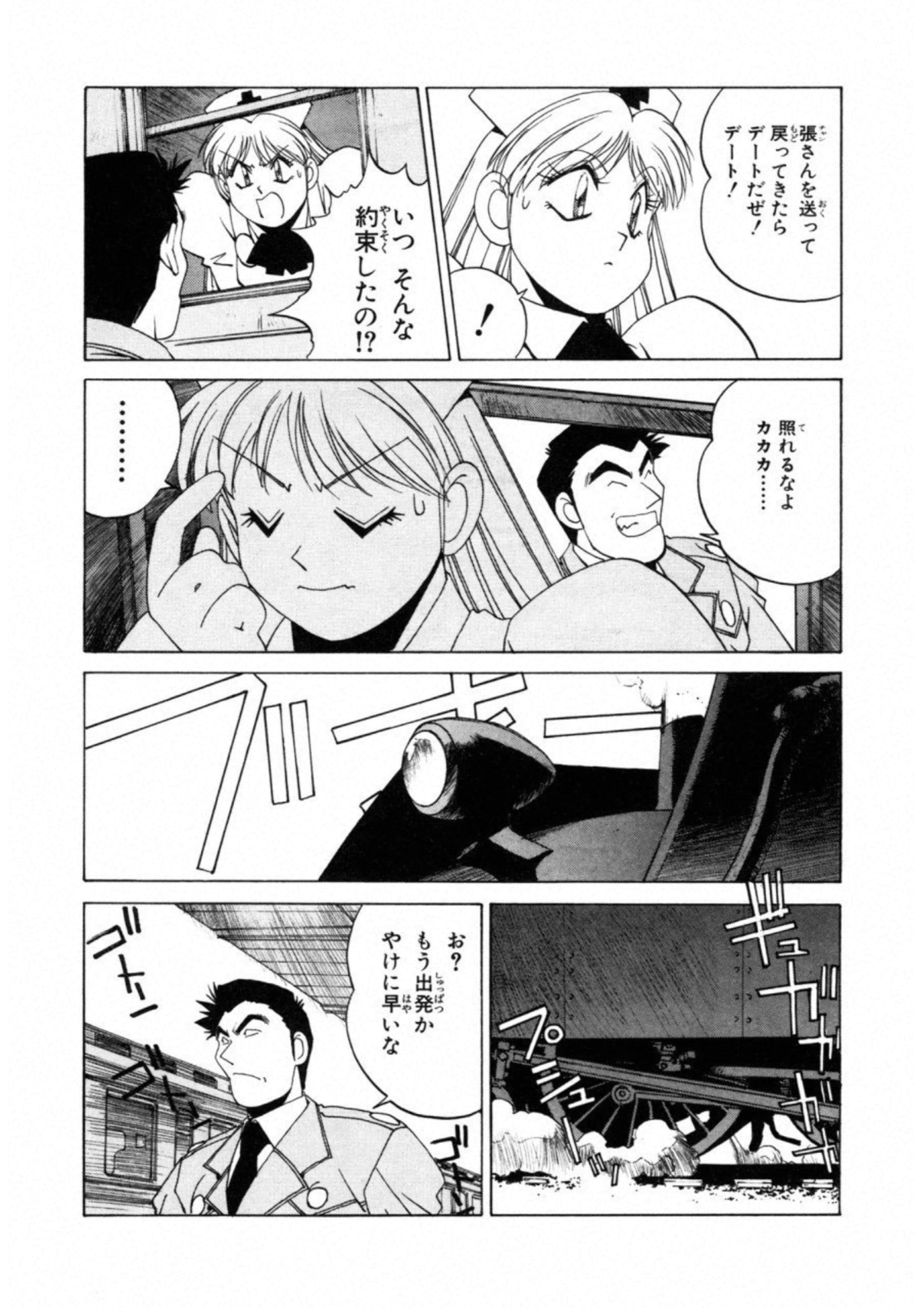 Page 32