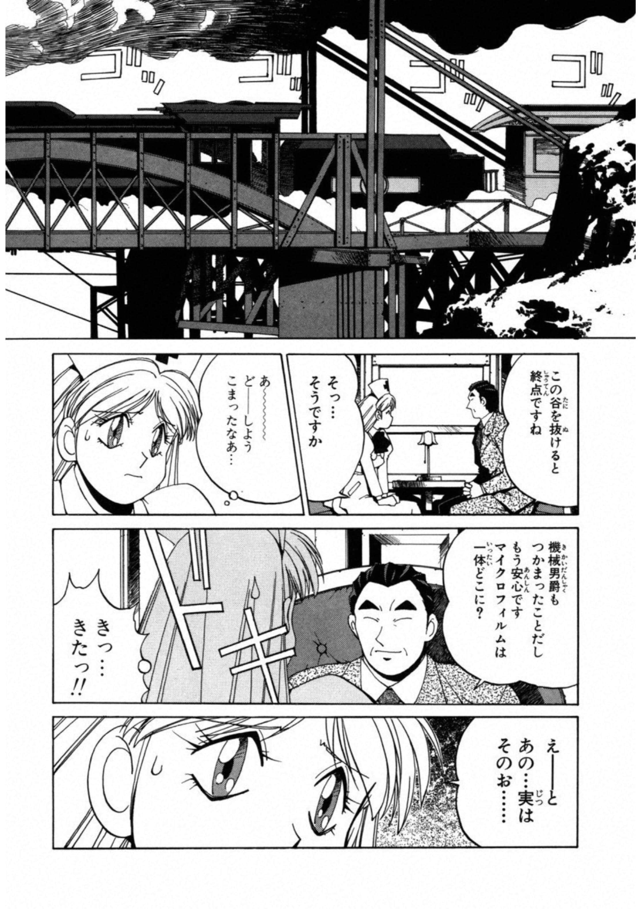 Page 34