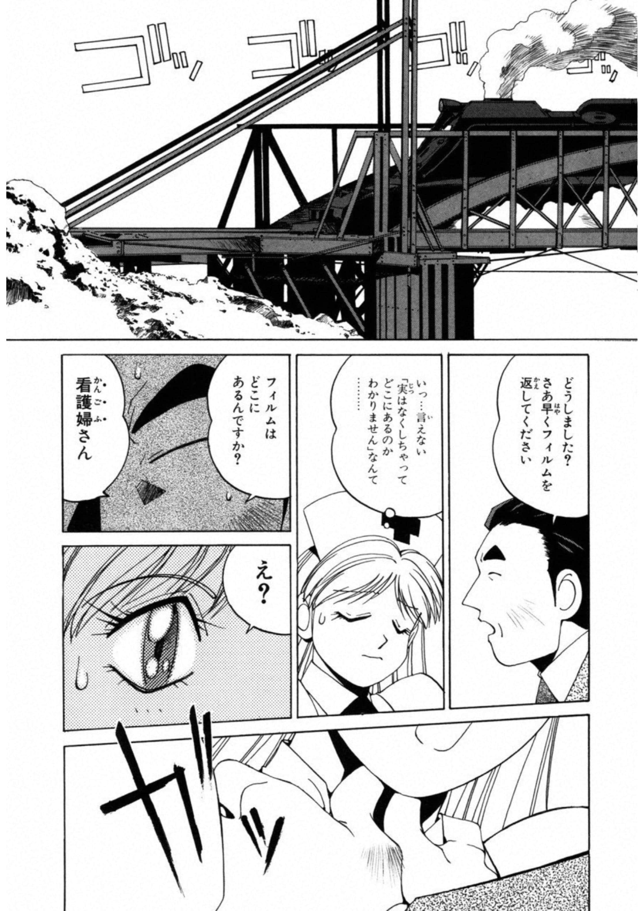 Page 35
