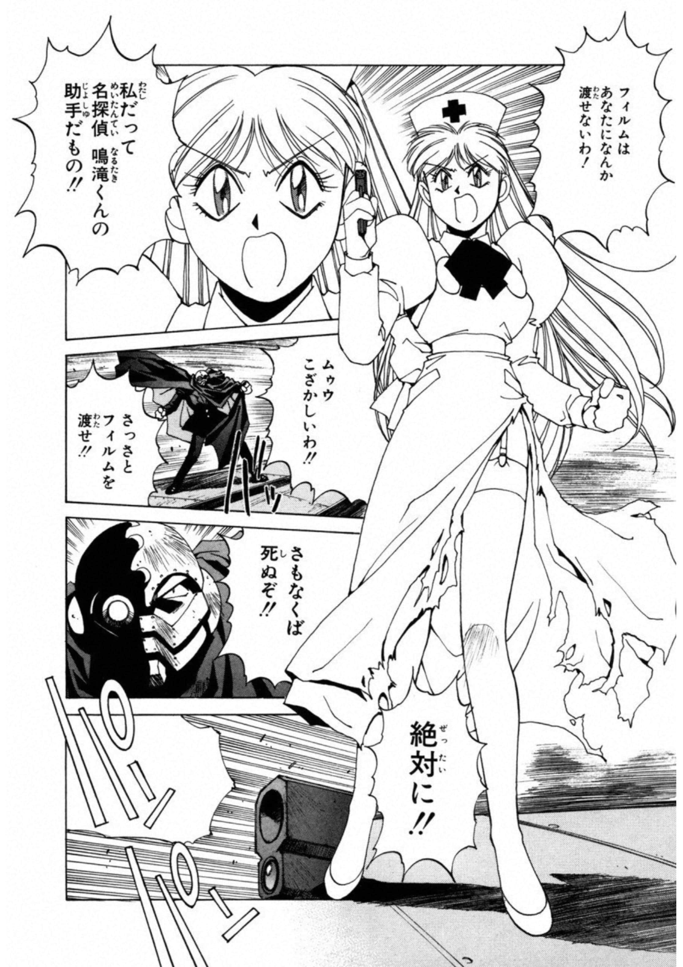 Page 42