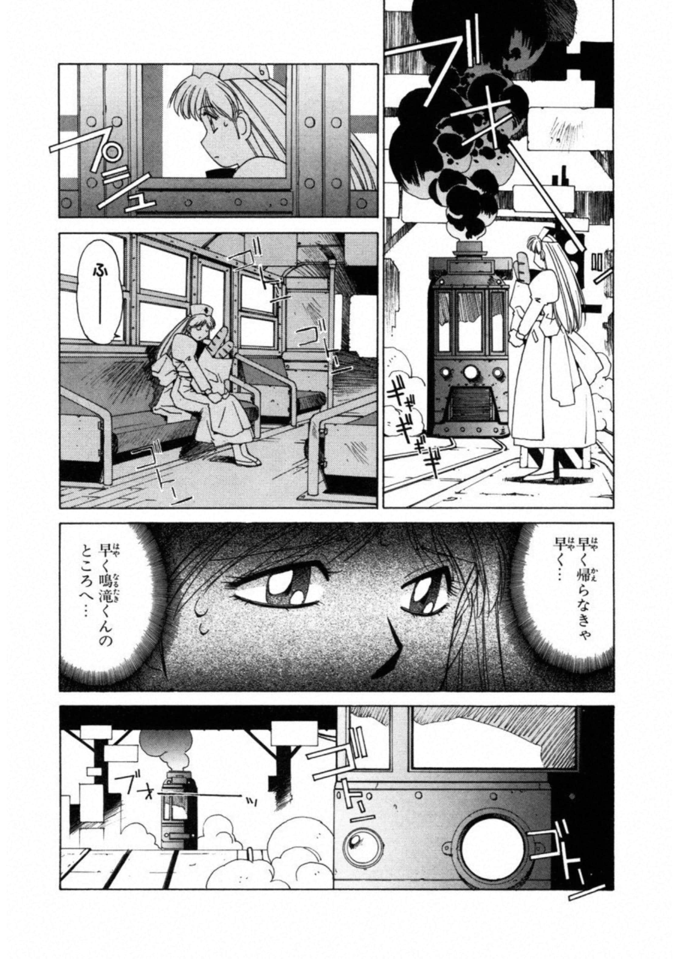 Page 61