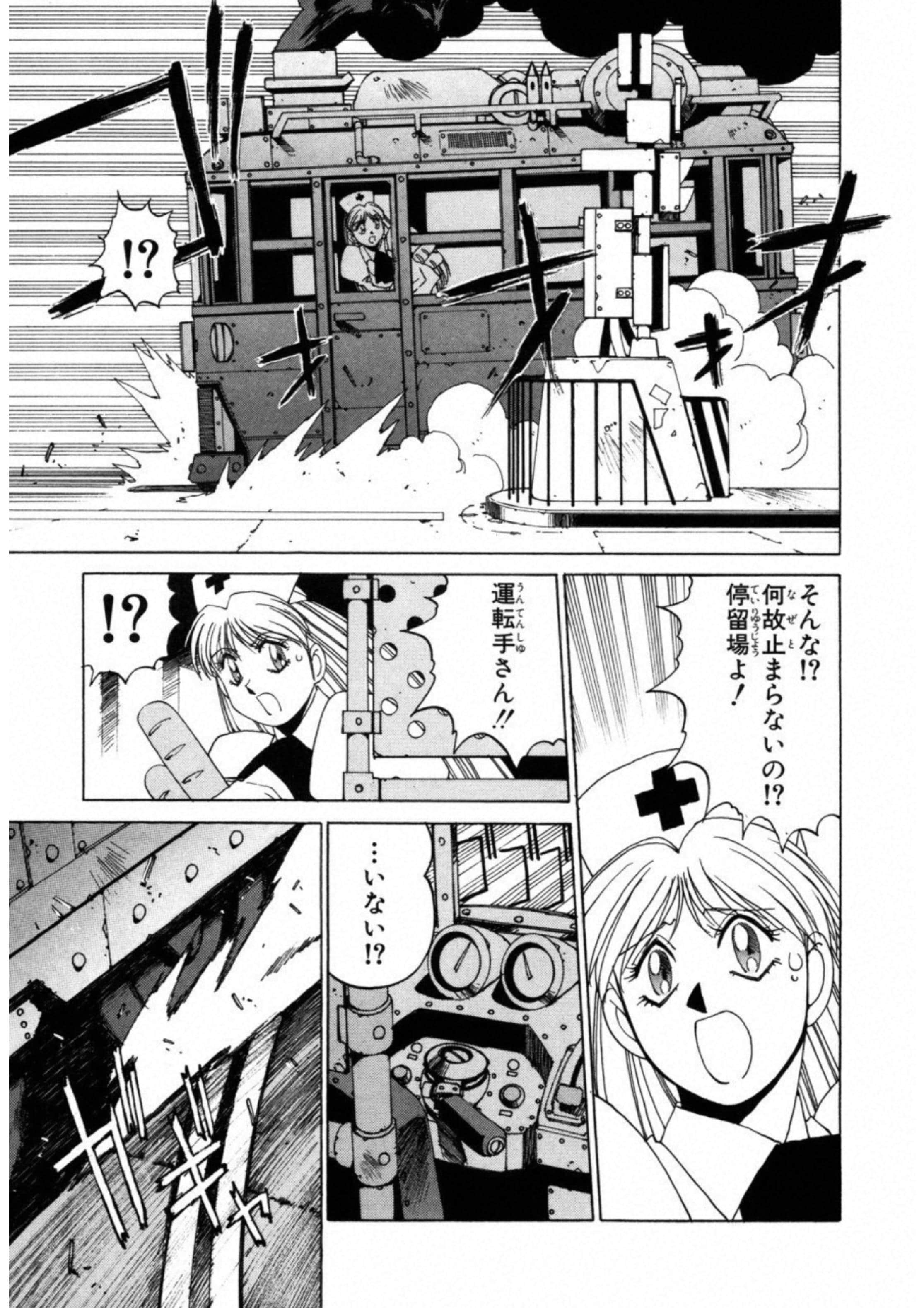 Page 63