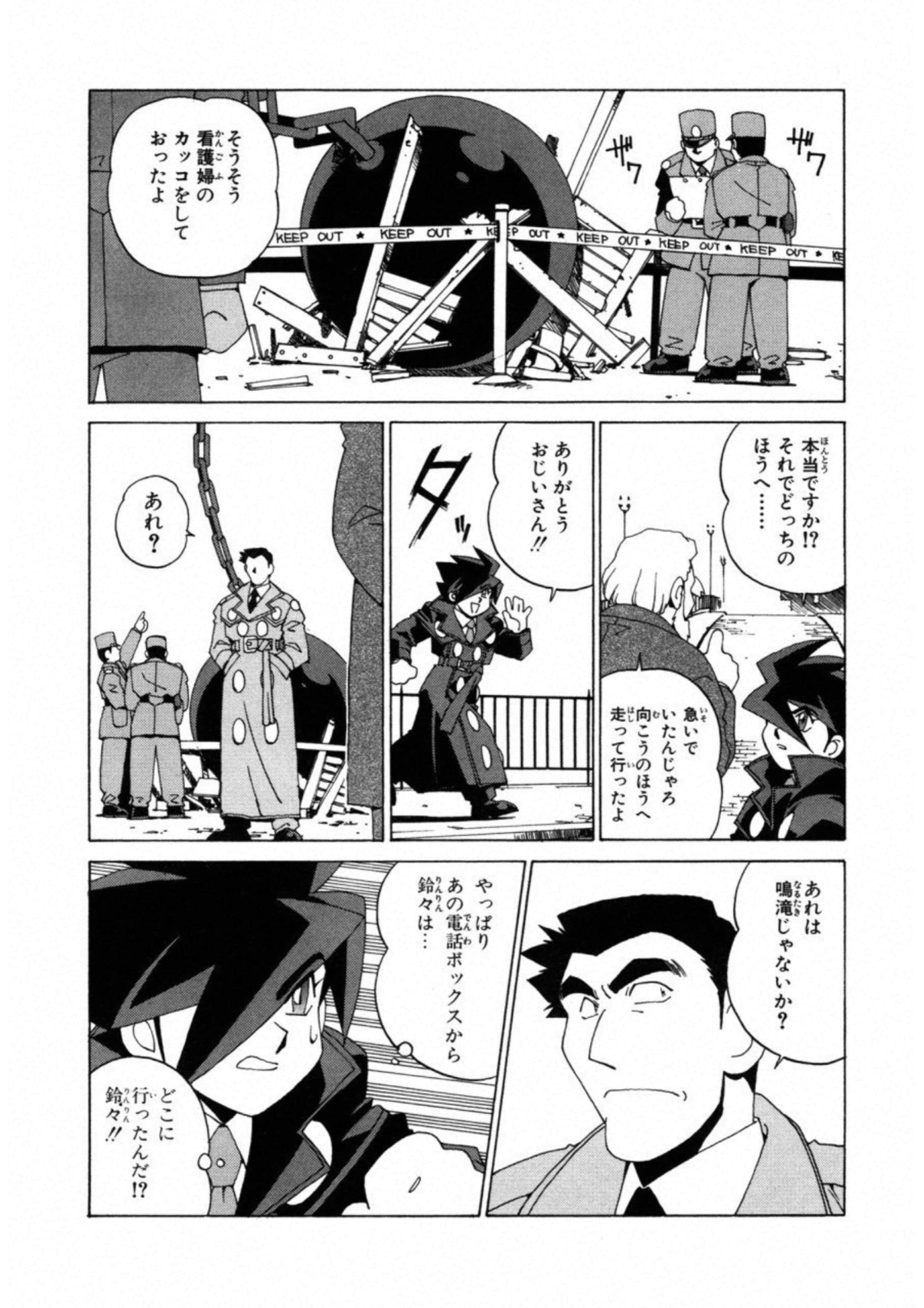 Page 66