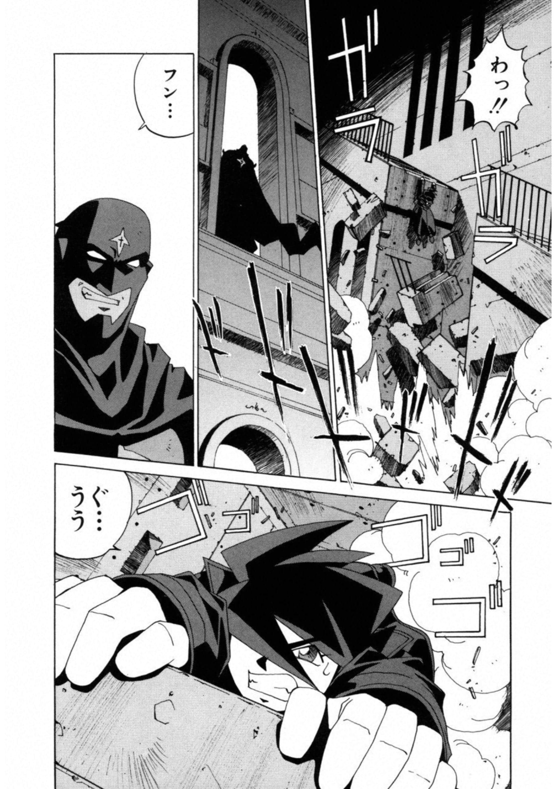 Page 82