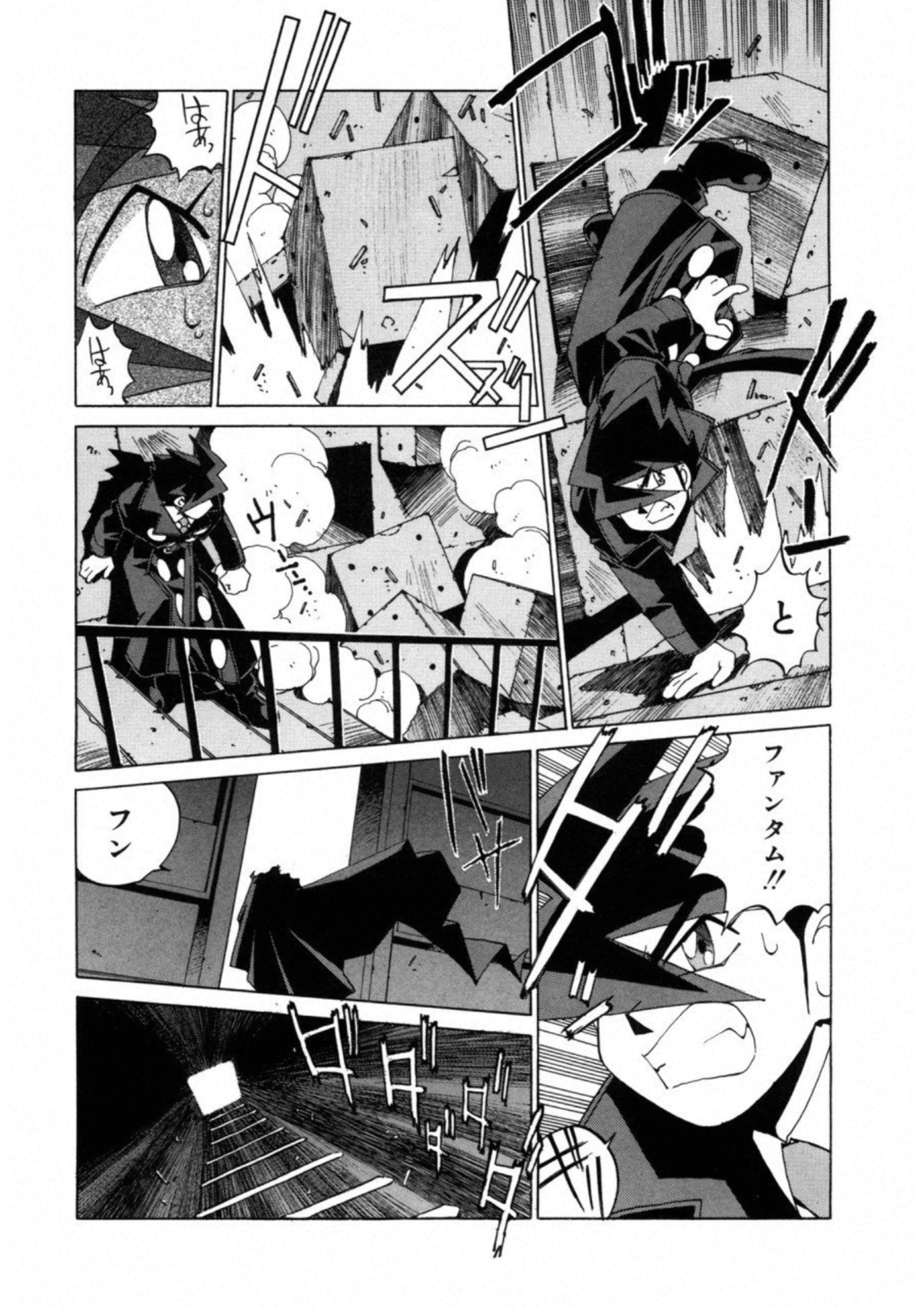 Page 87