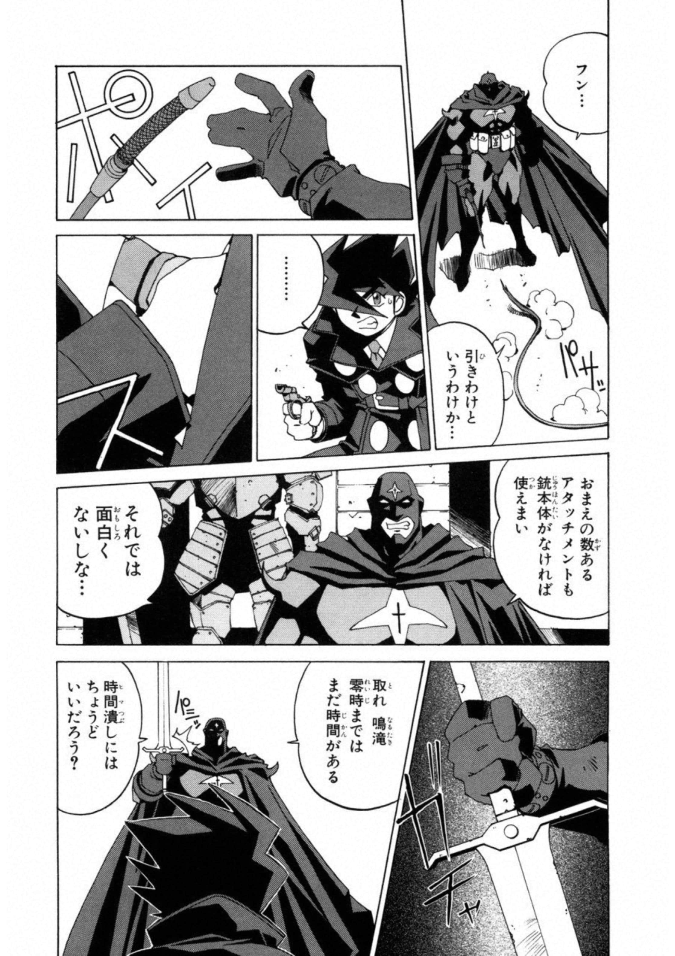 Page 91