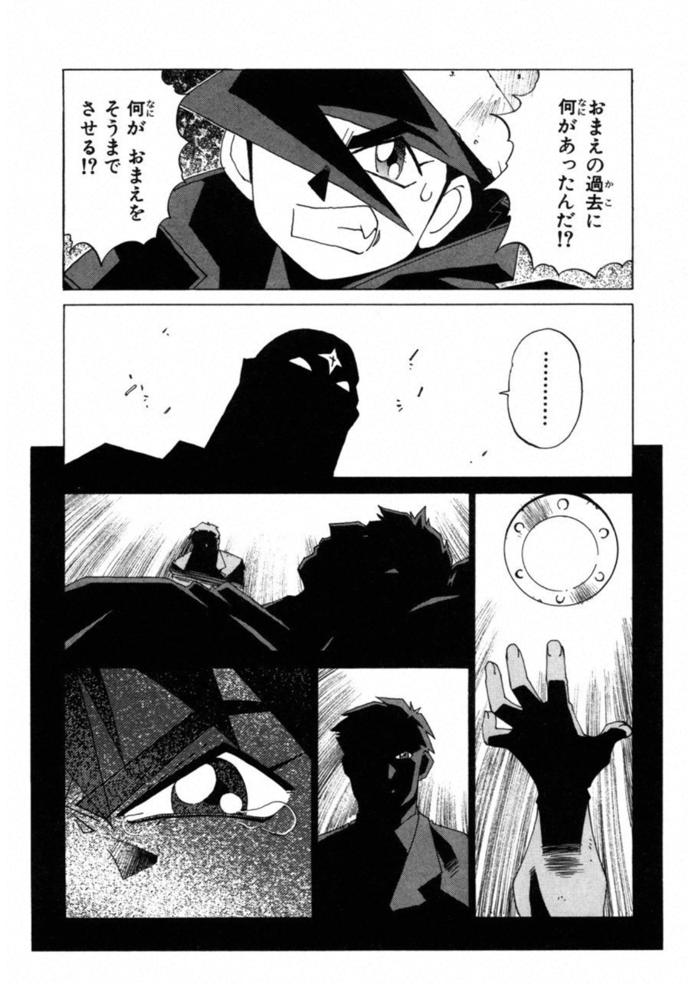 Page 96