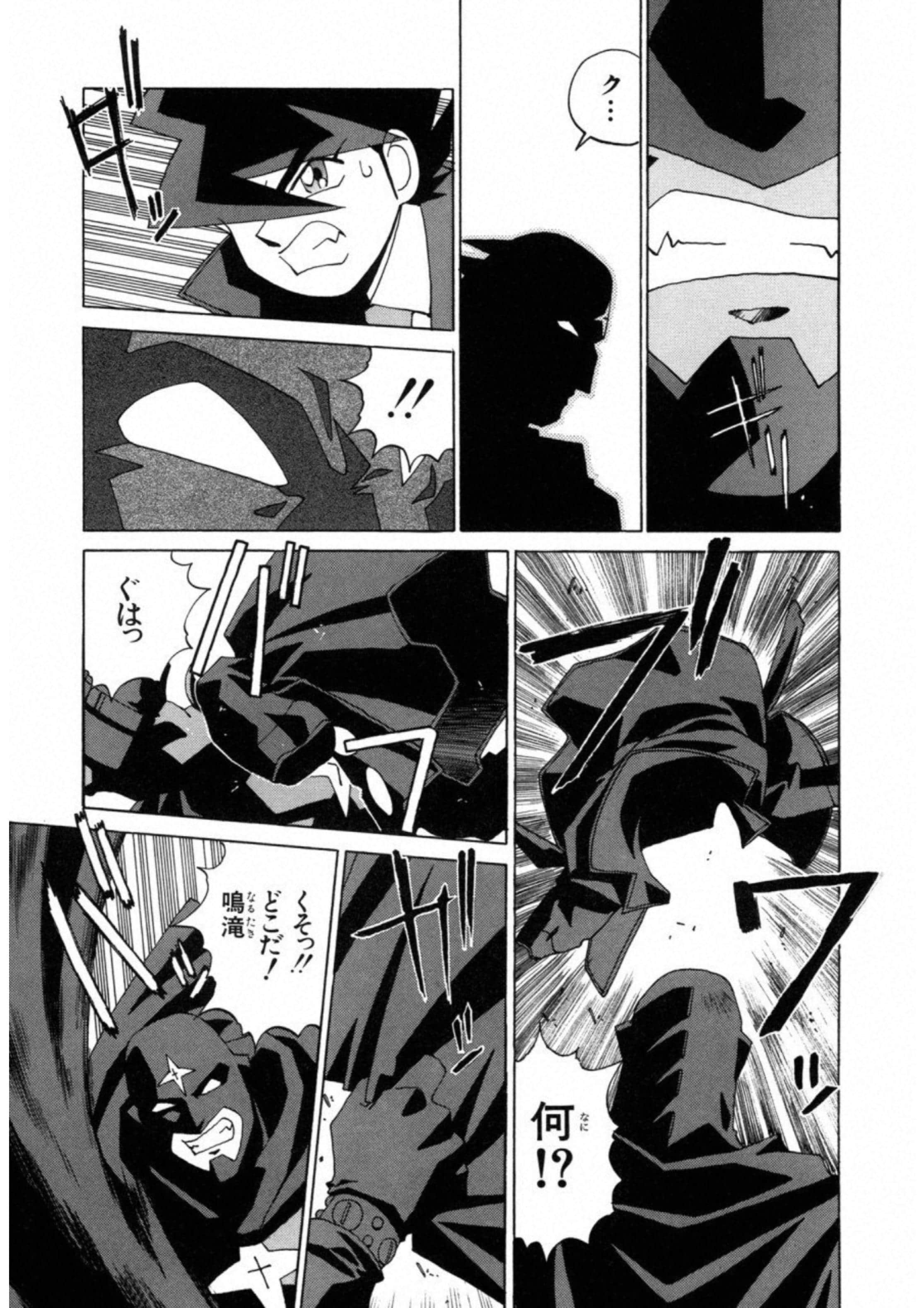 Page 97