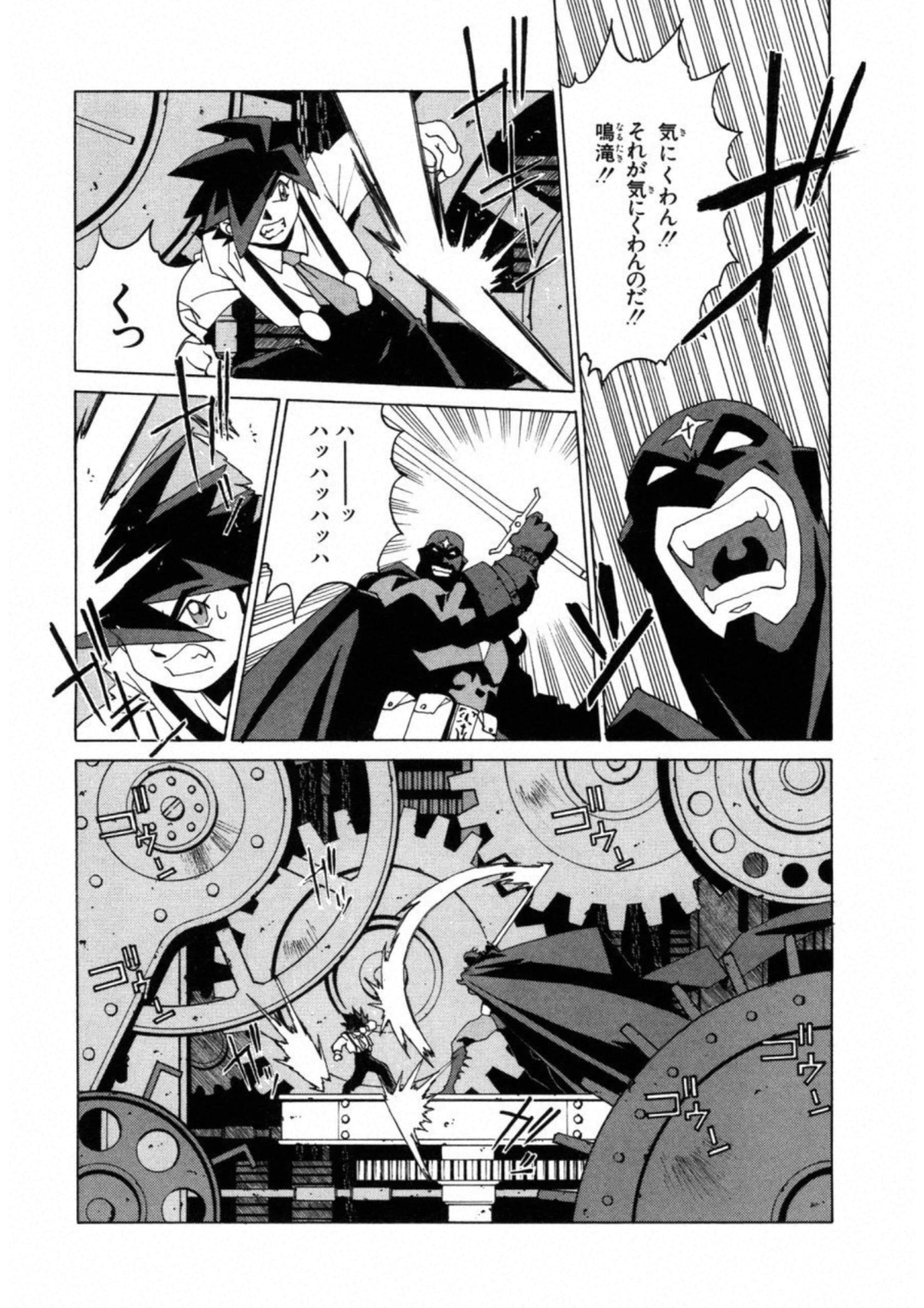 Page 101