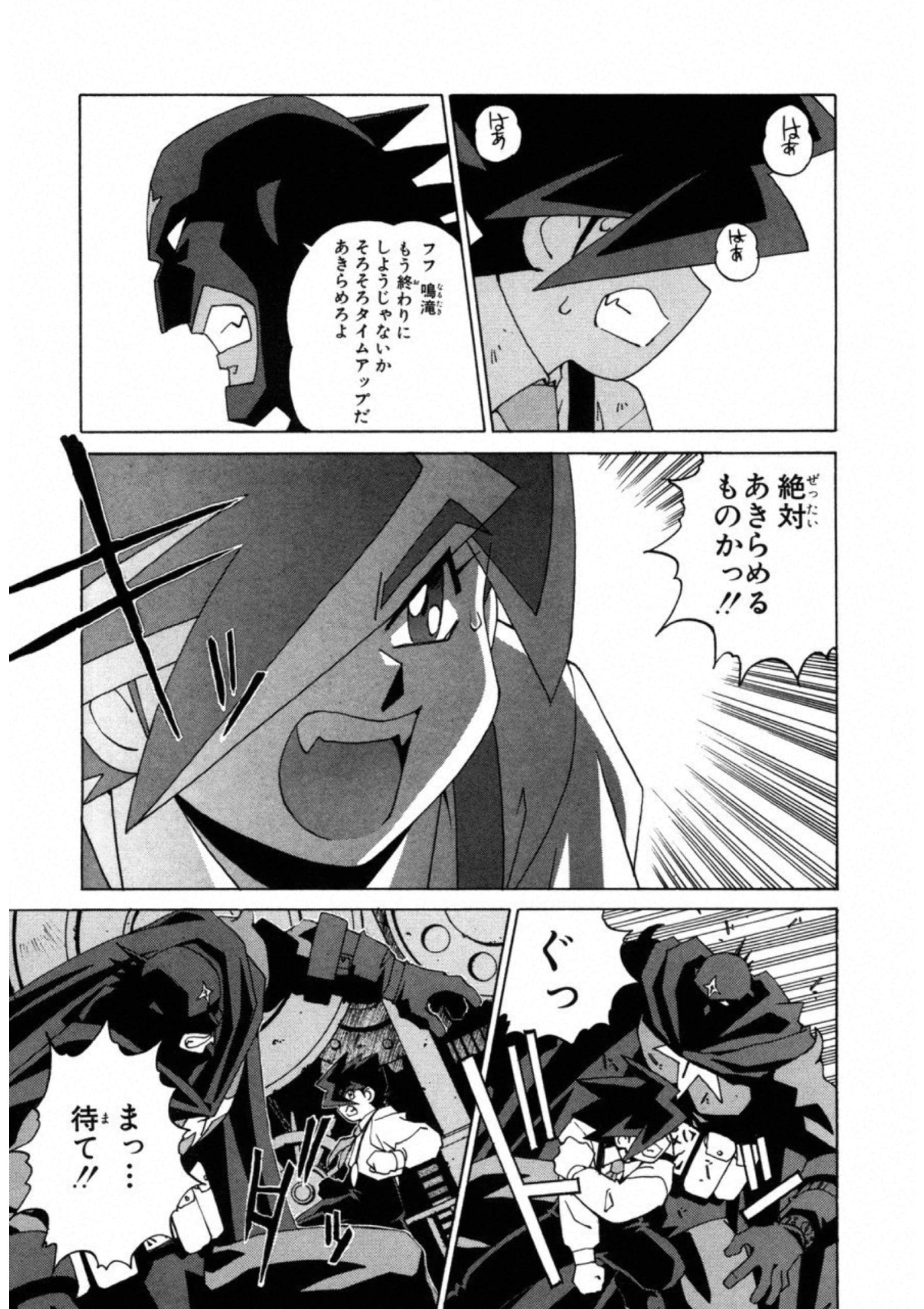 Page 103