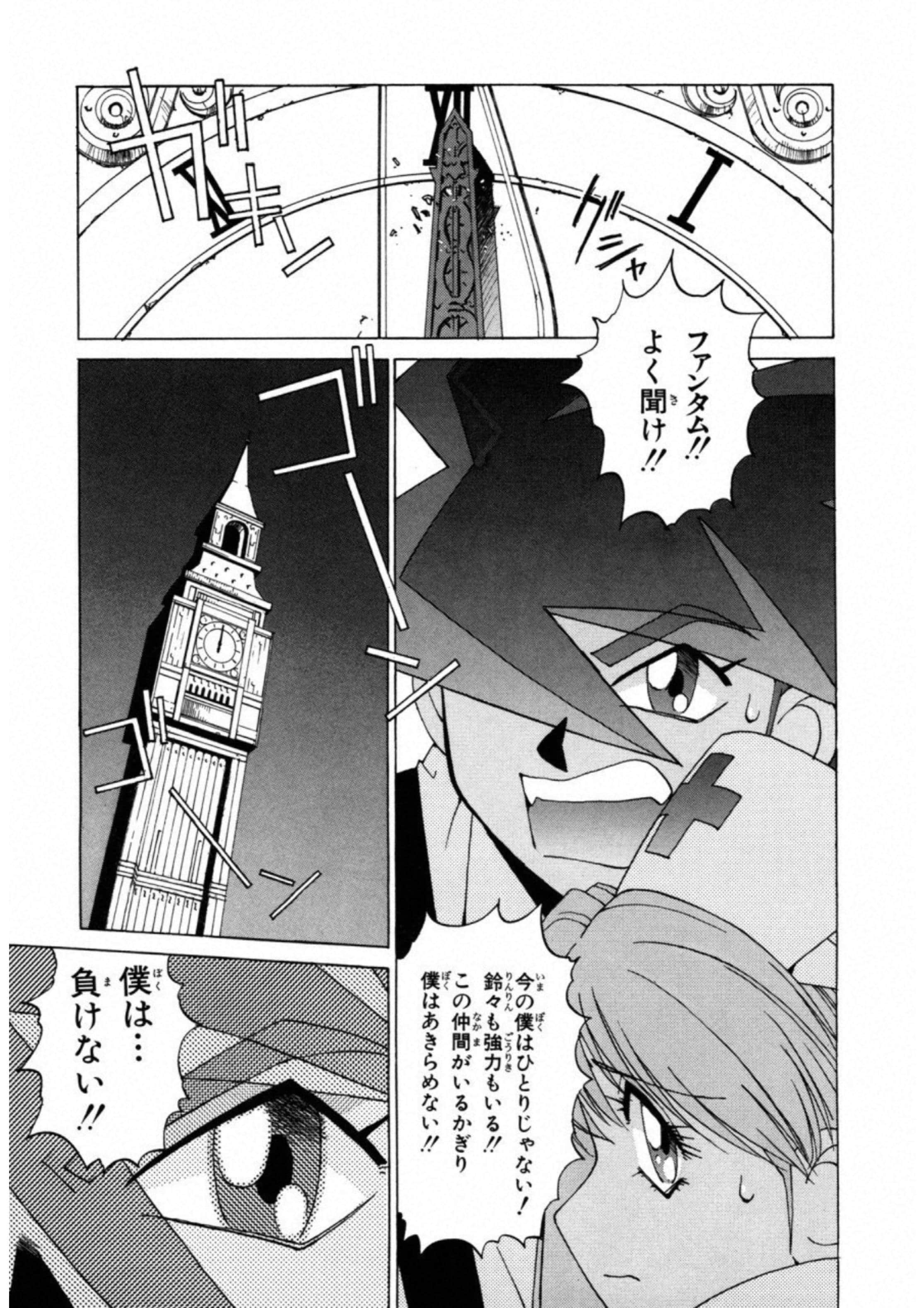 Page 109