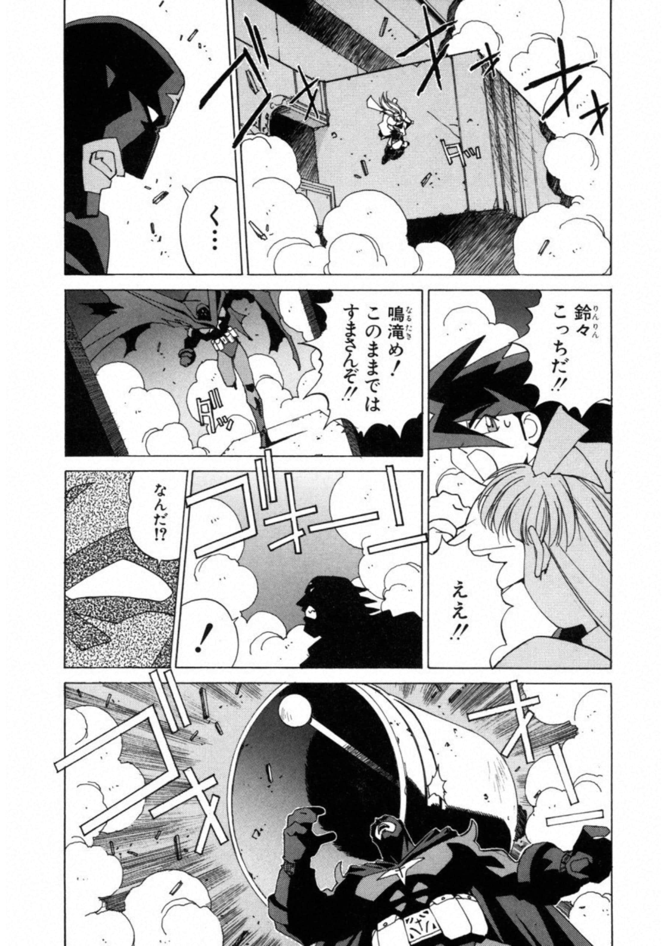 Page 112