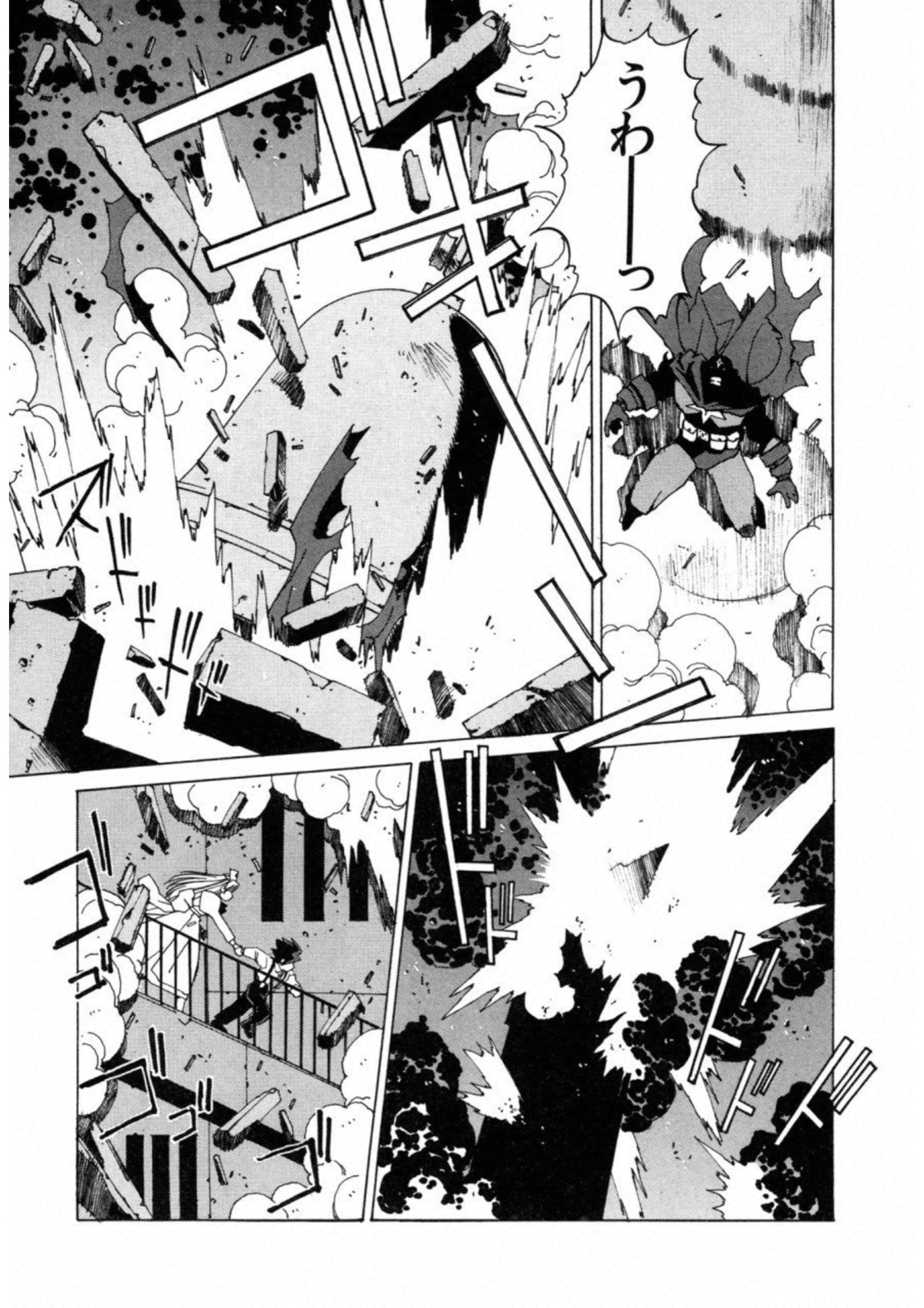 Page 113