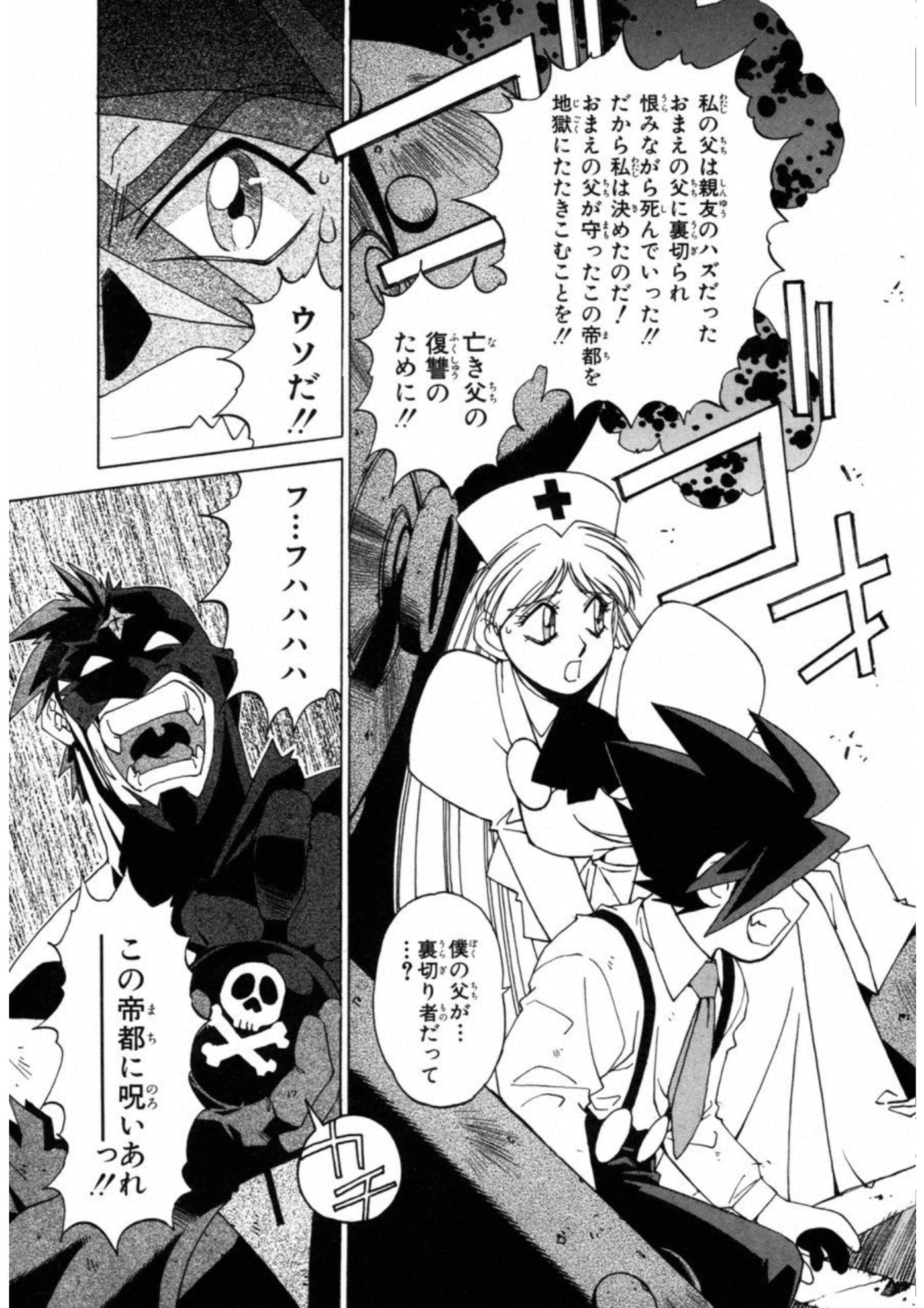 Page 117