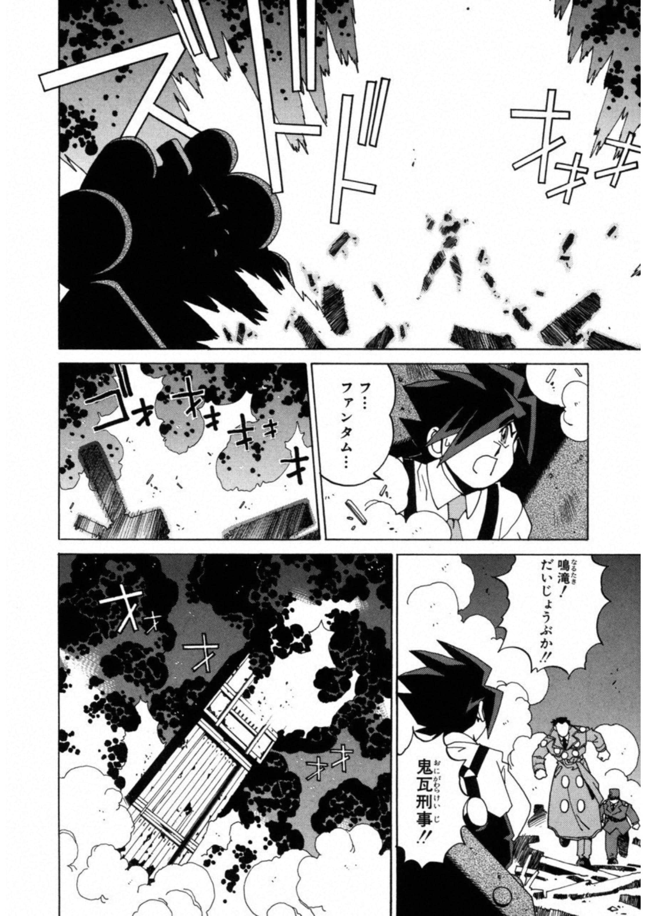 Page 118