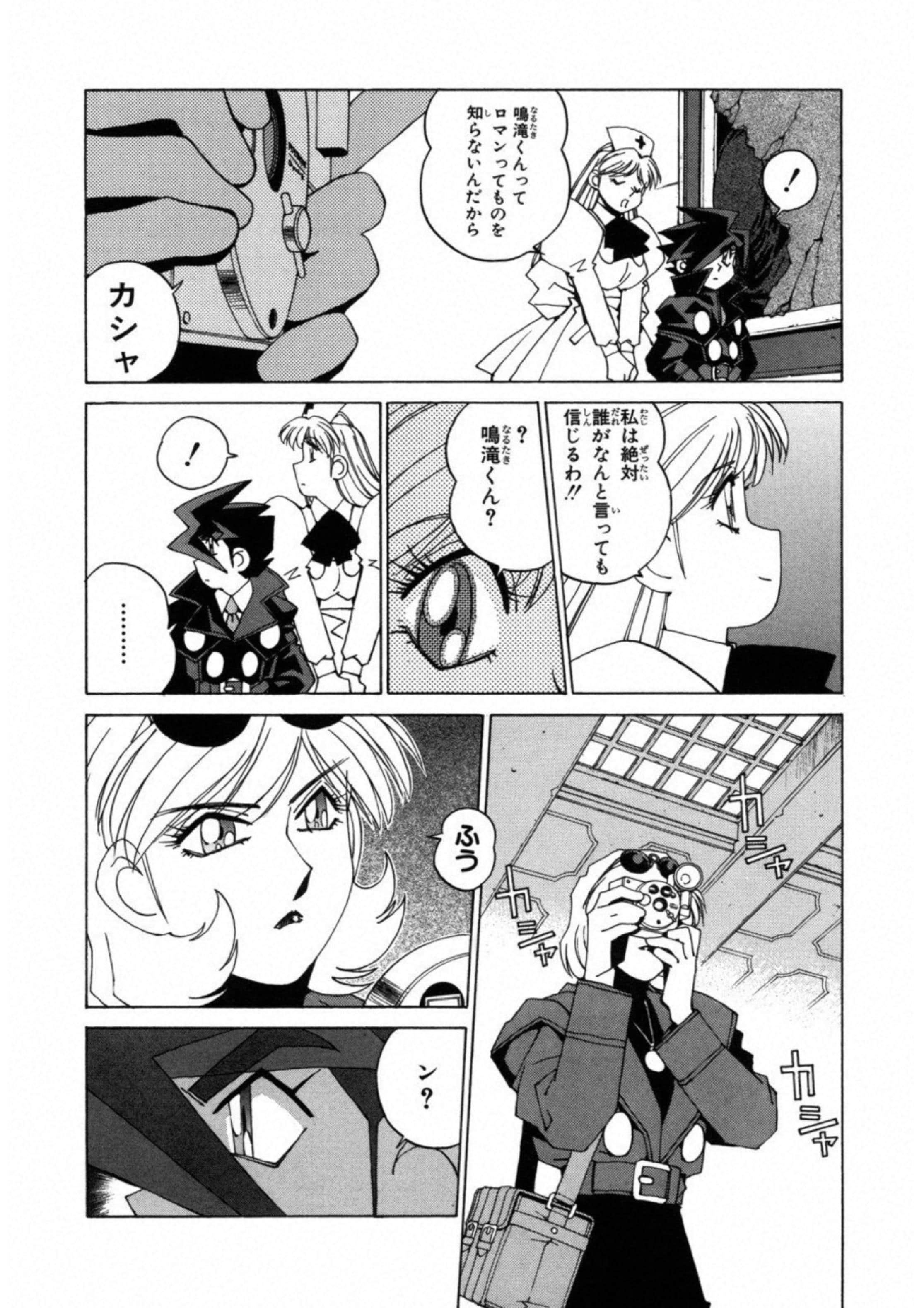 Page 132