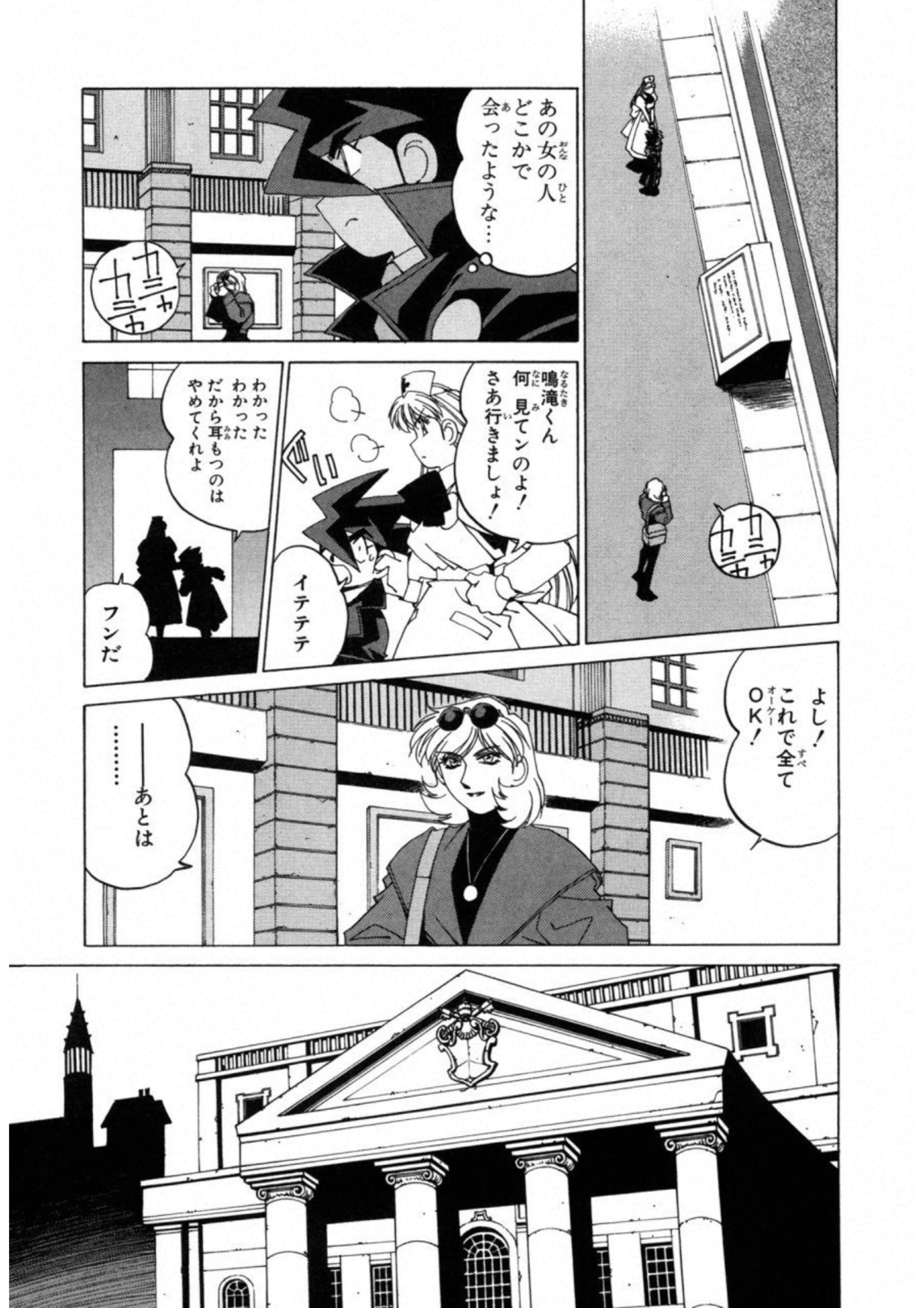 Page 133