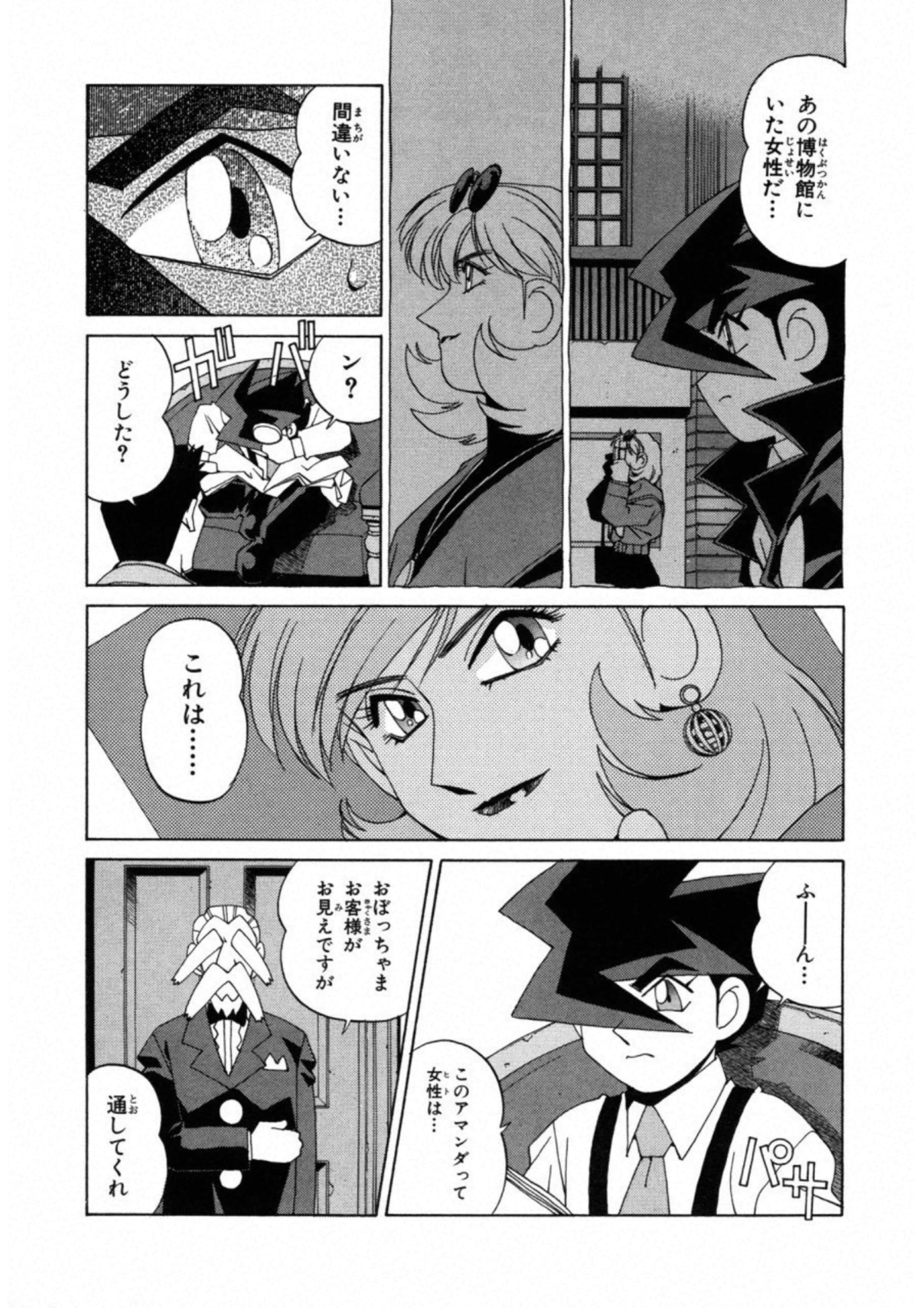 Page 142