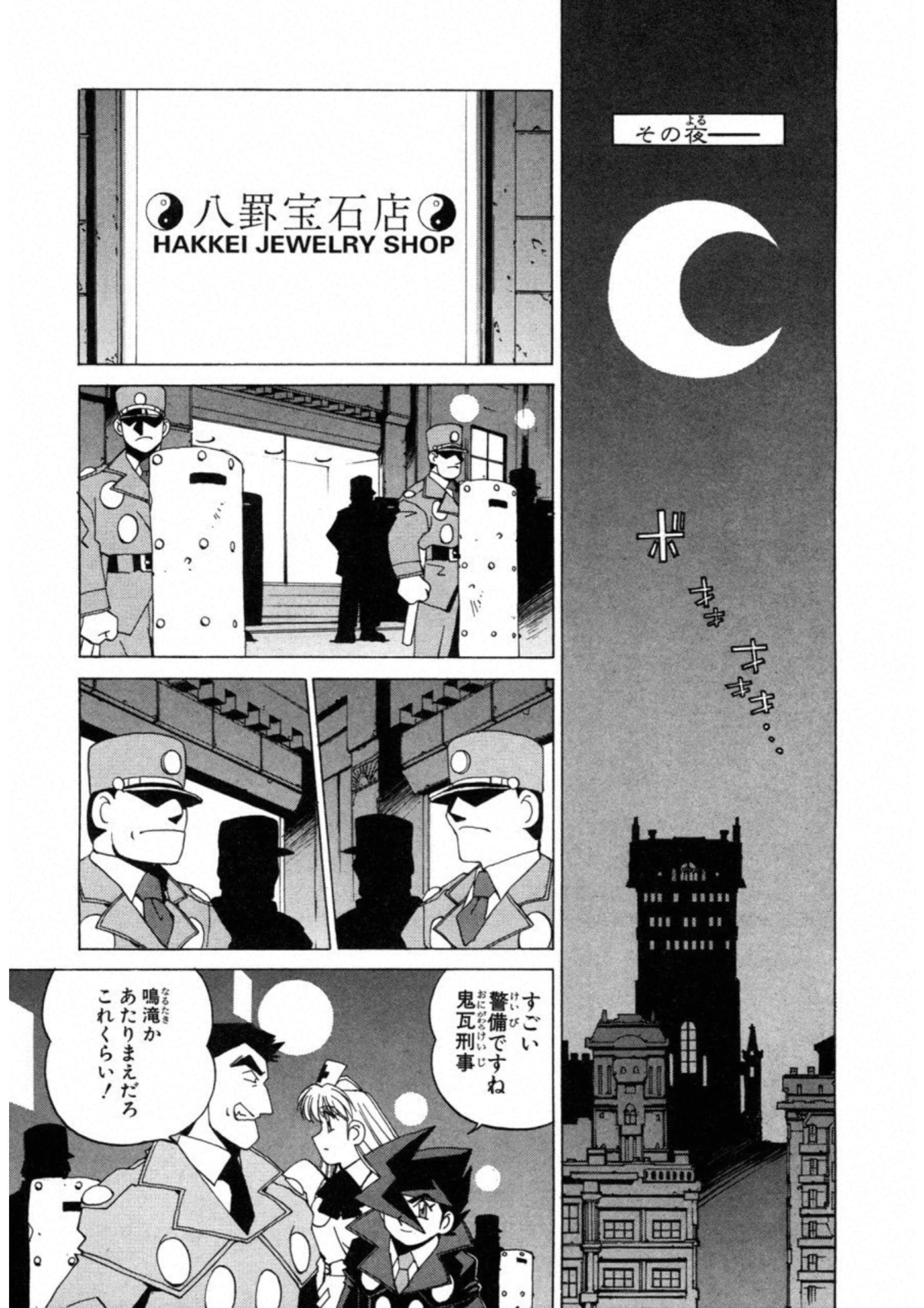 Page 145