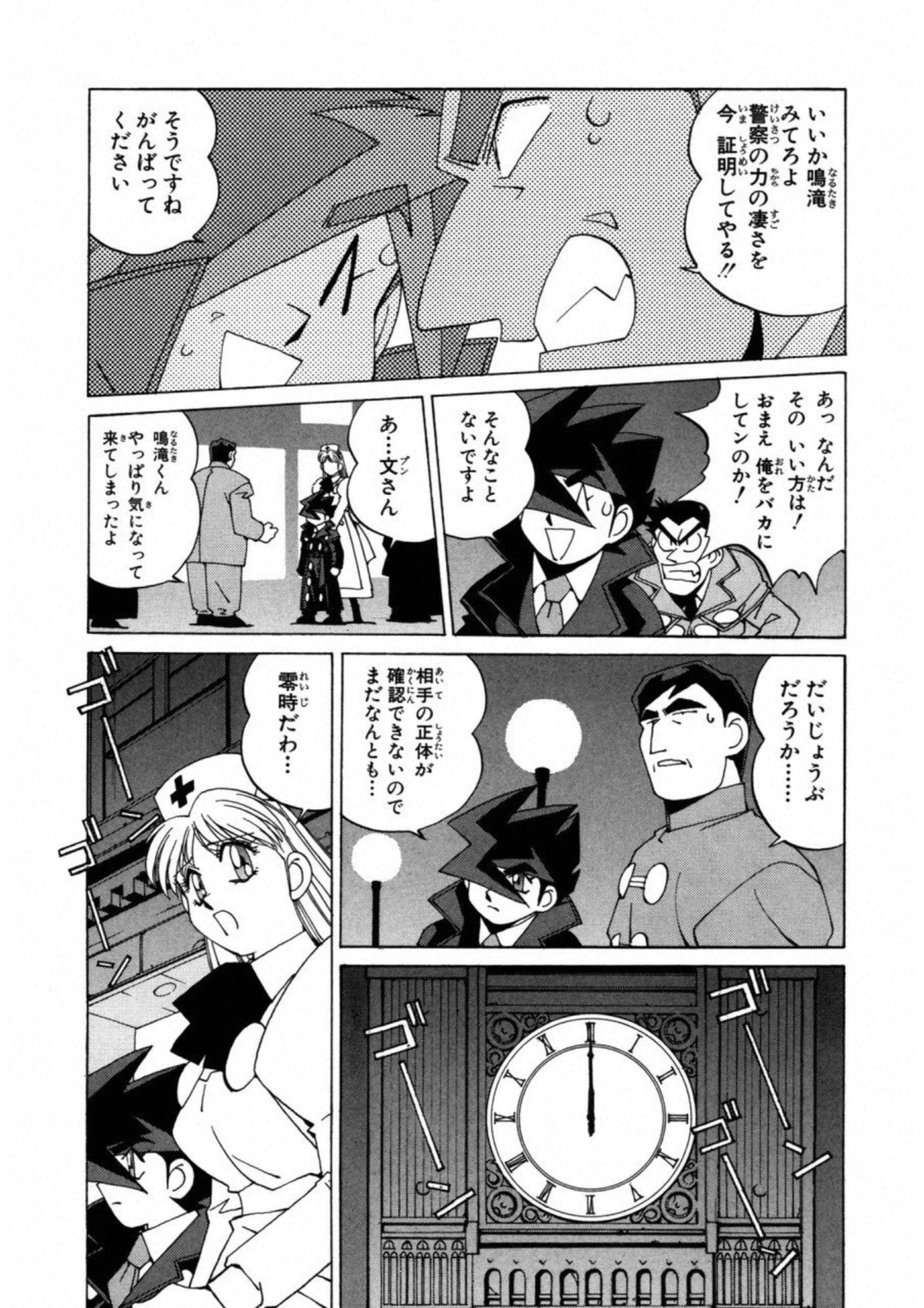 Page 146
