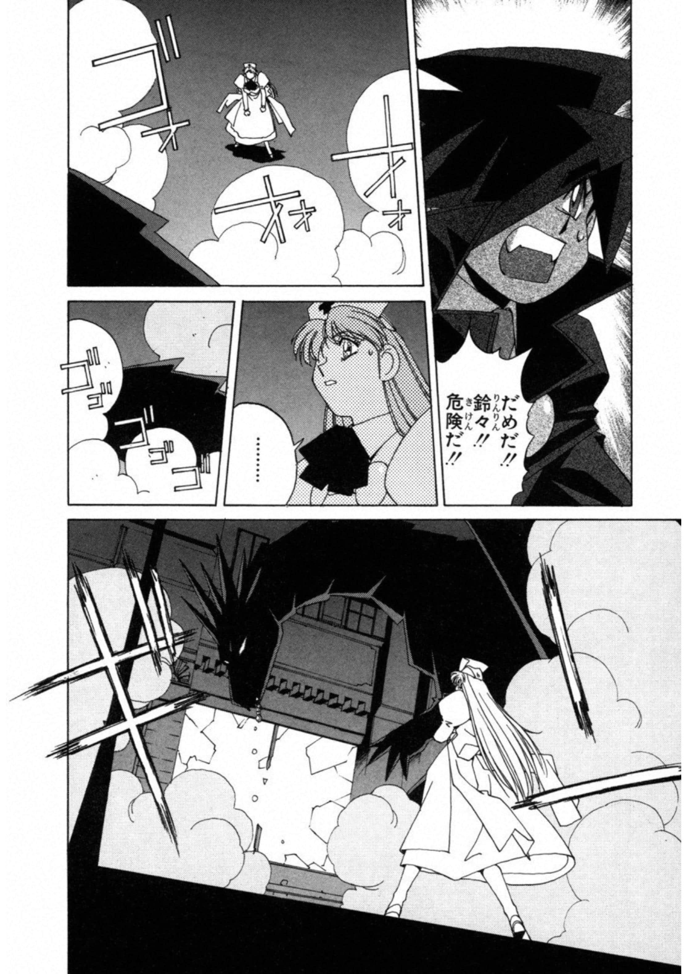 Page 152