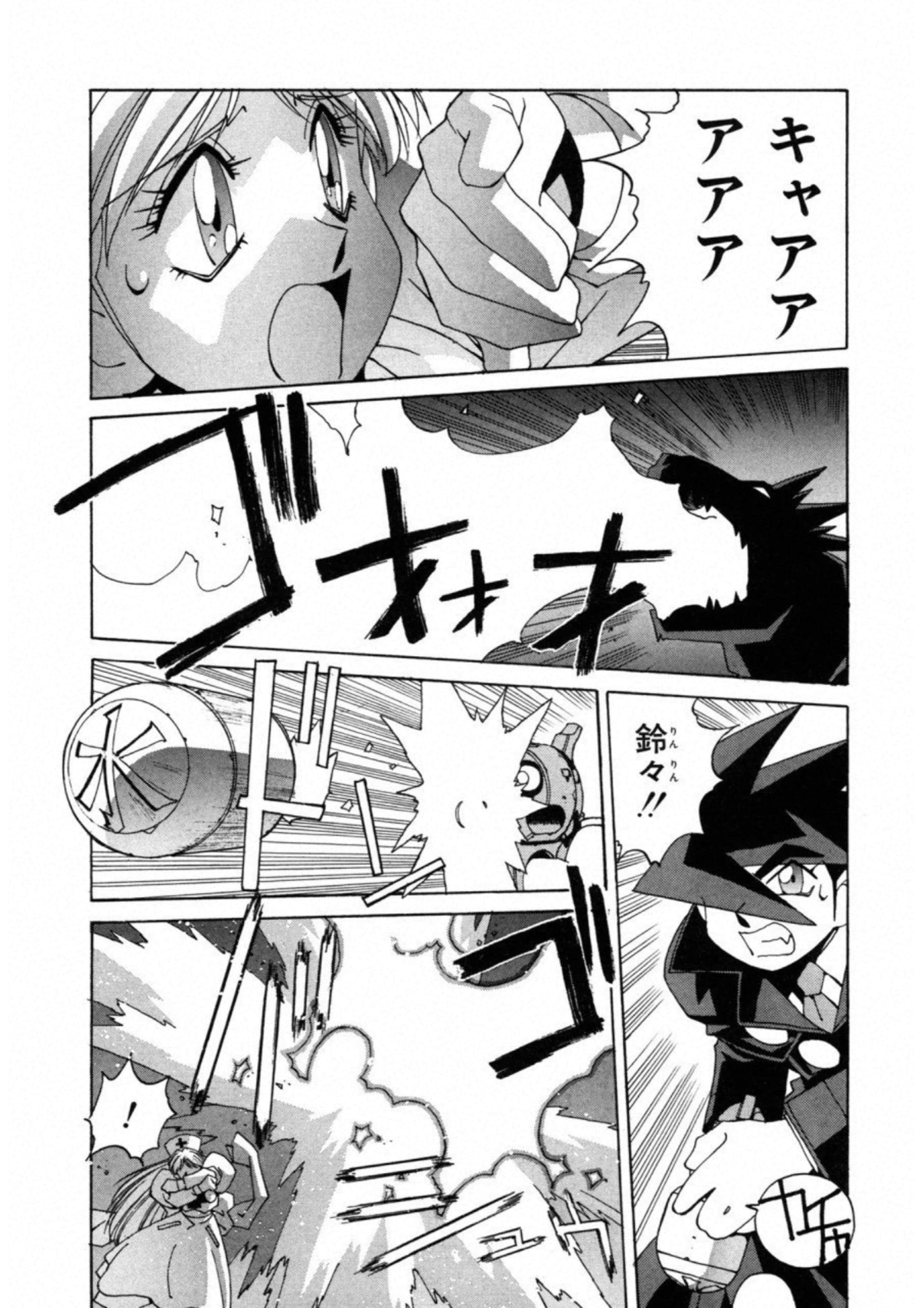 Page 156