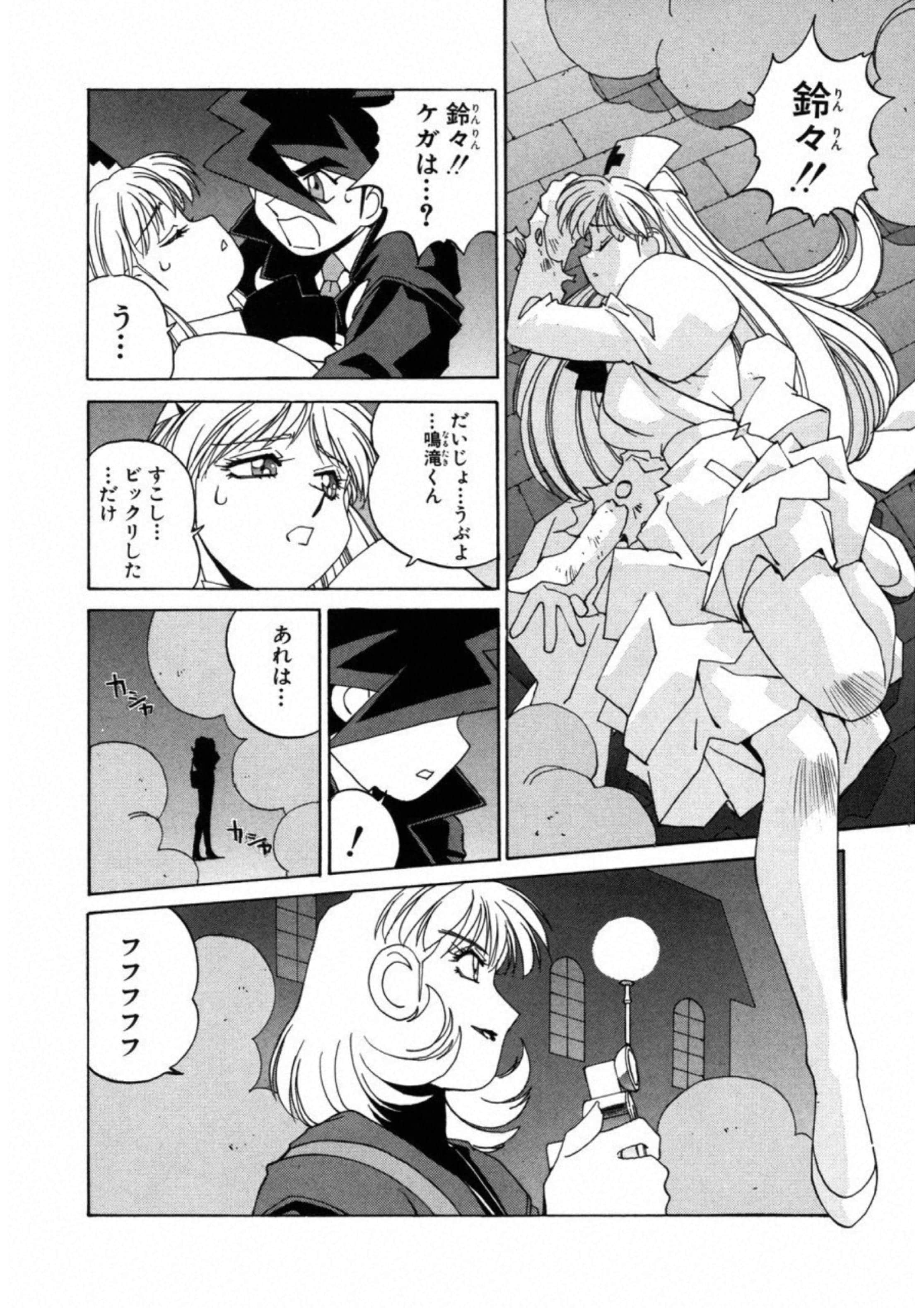 Page 158