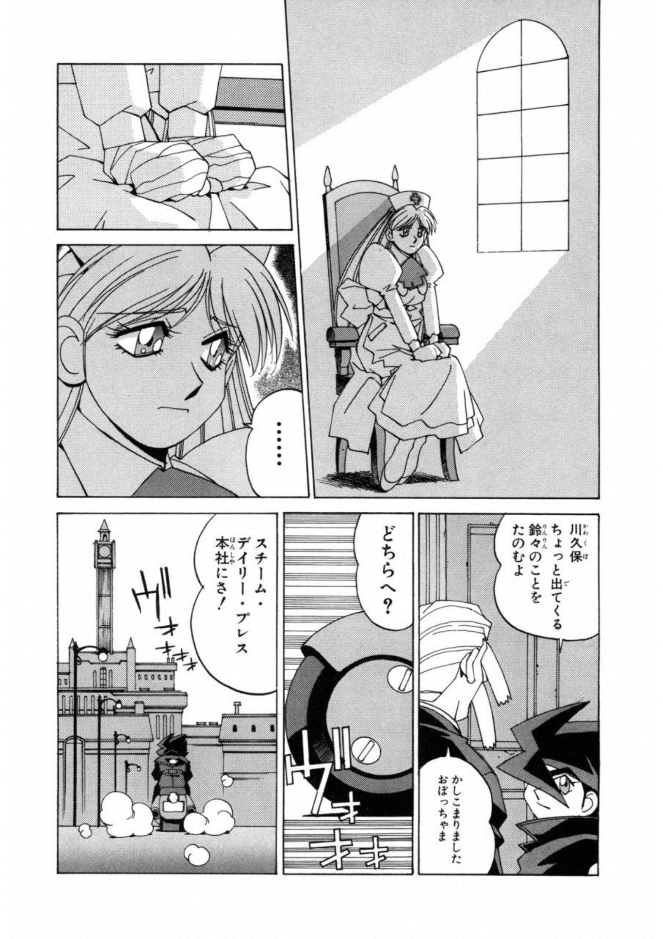 Page 161