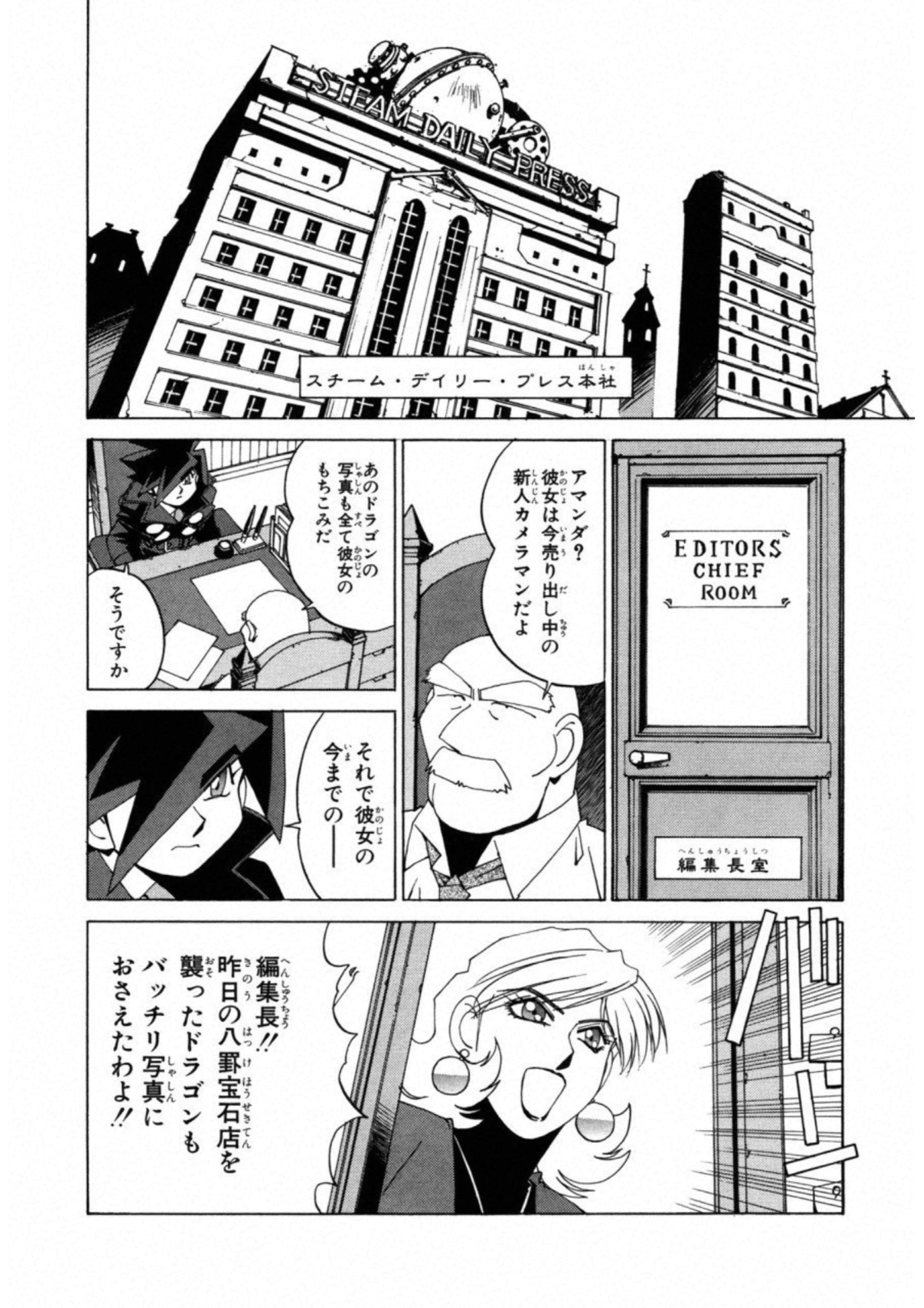 Page 162