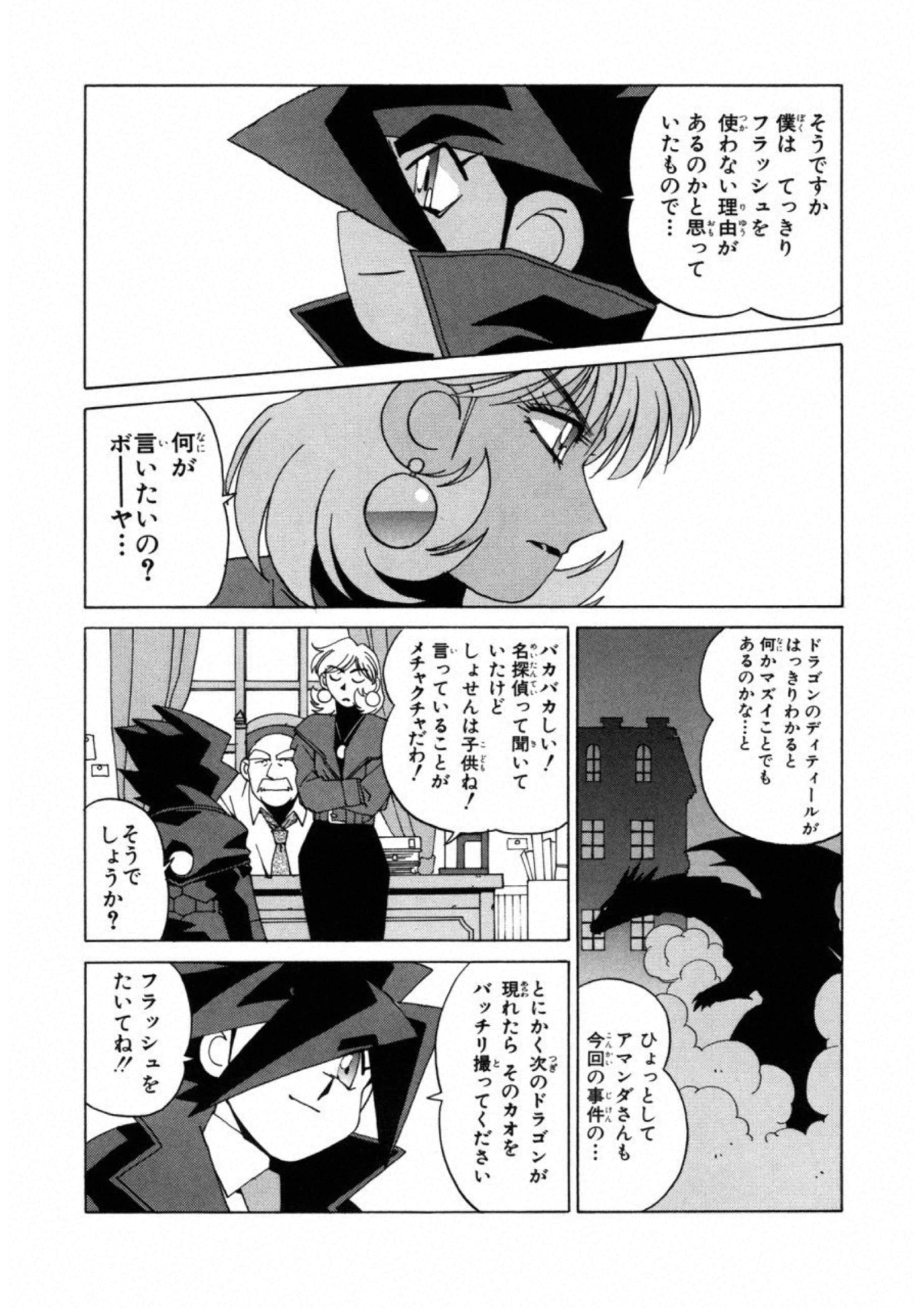 Page 164
