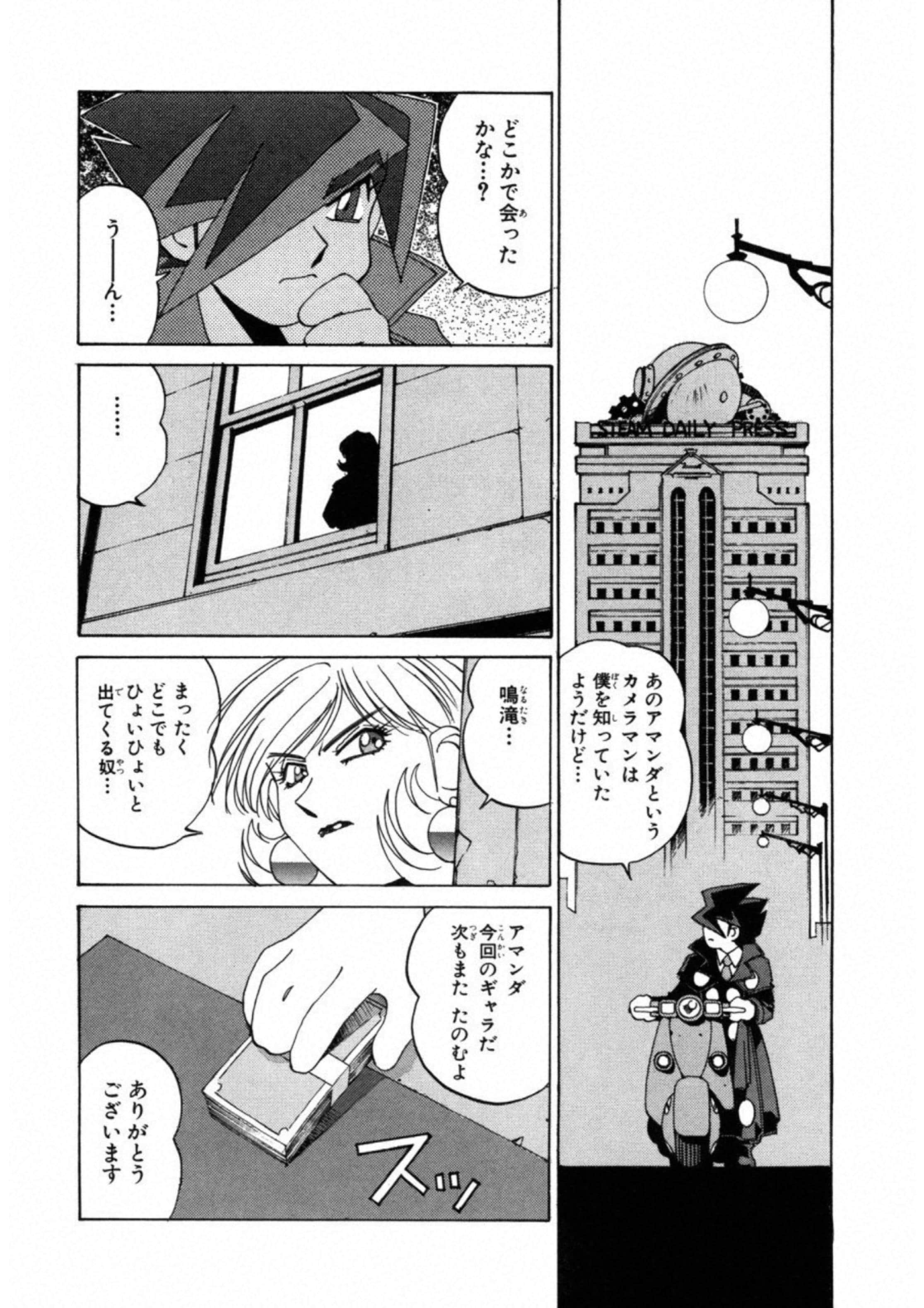 Page 165