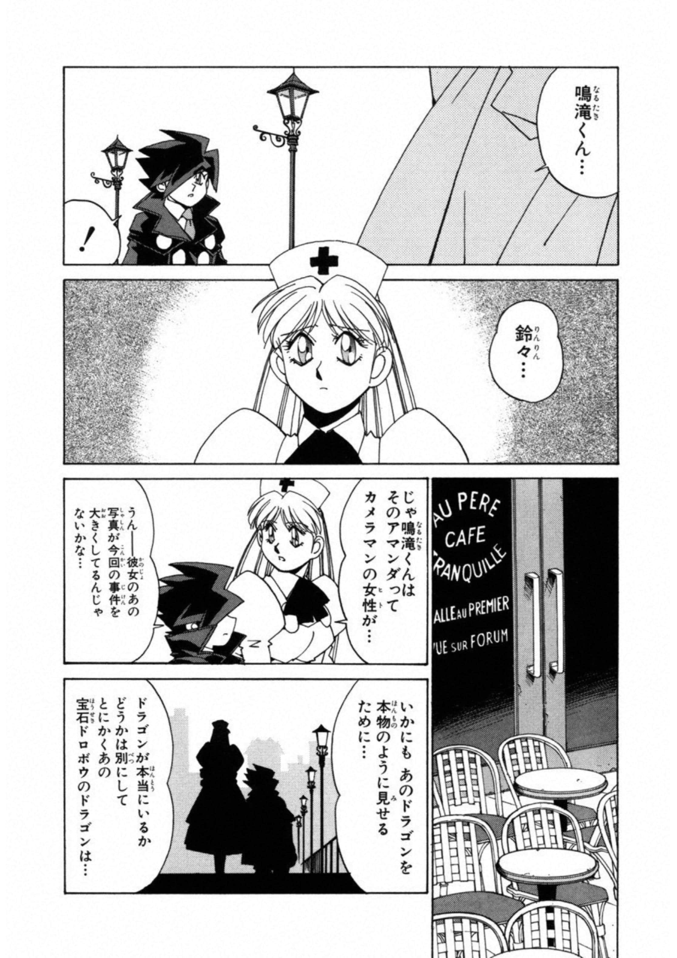Page 166