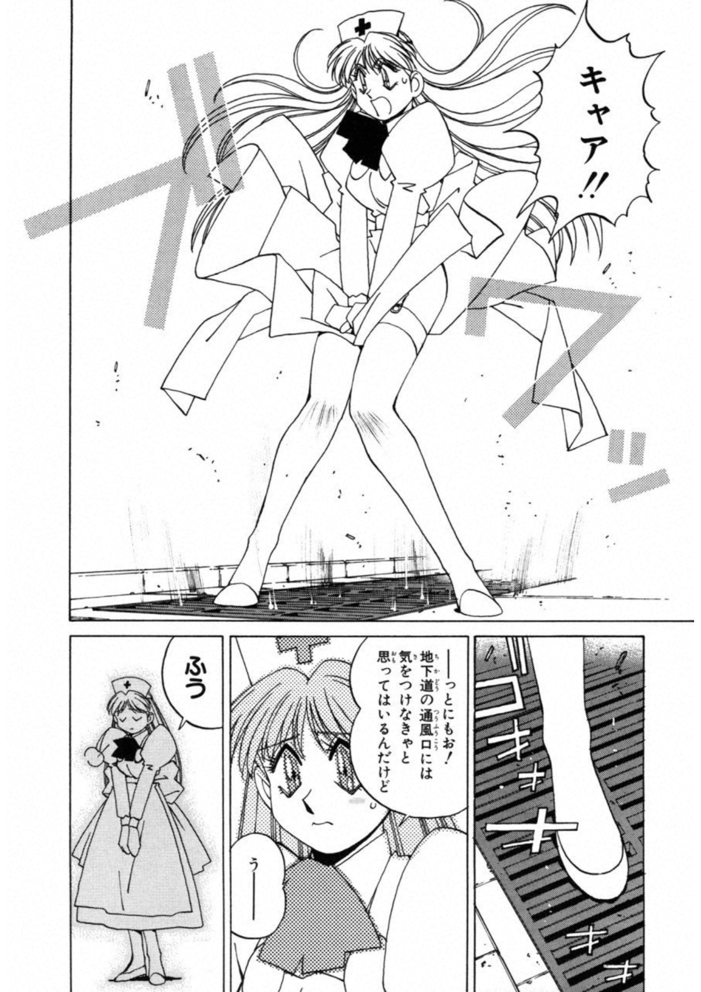 Page 168