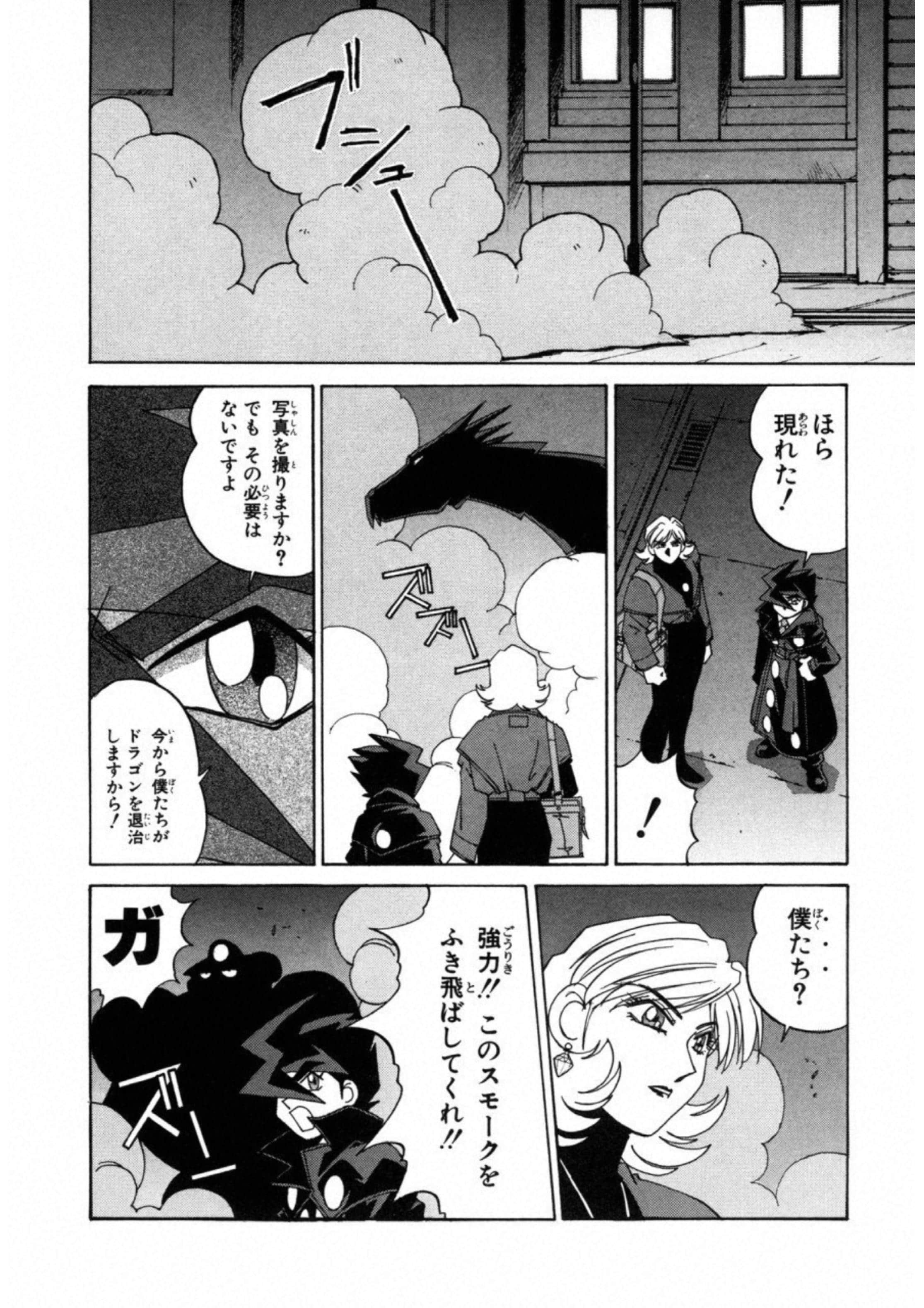 Page 172