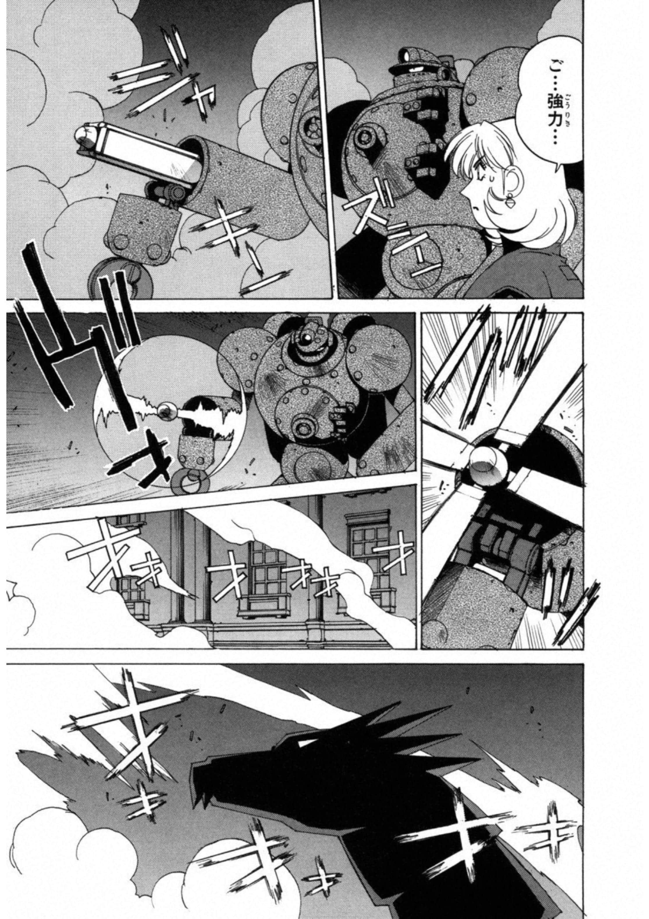 Page 173