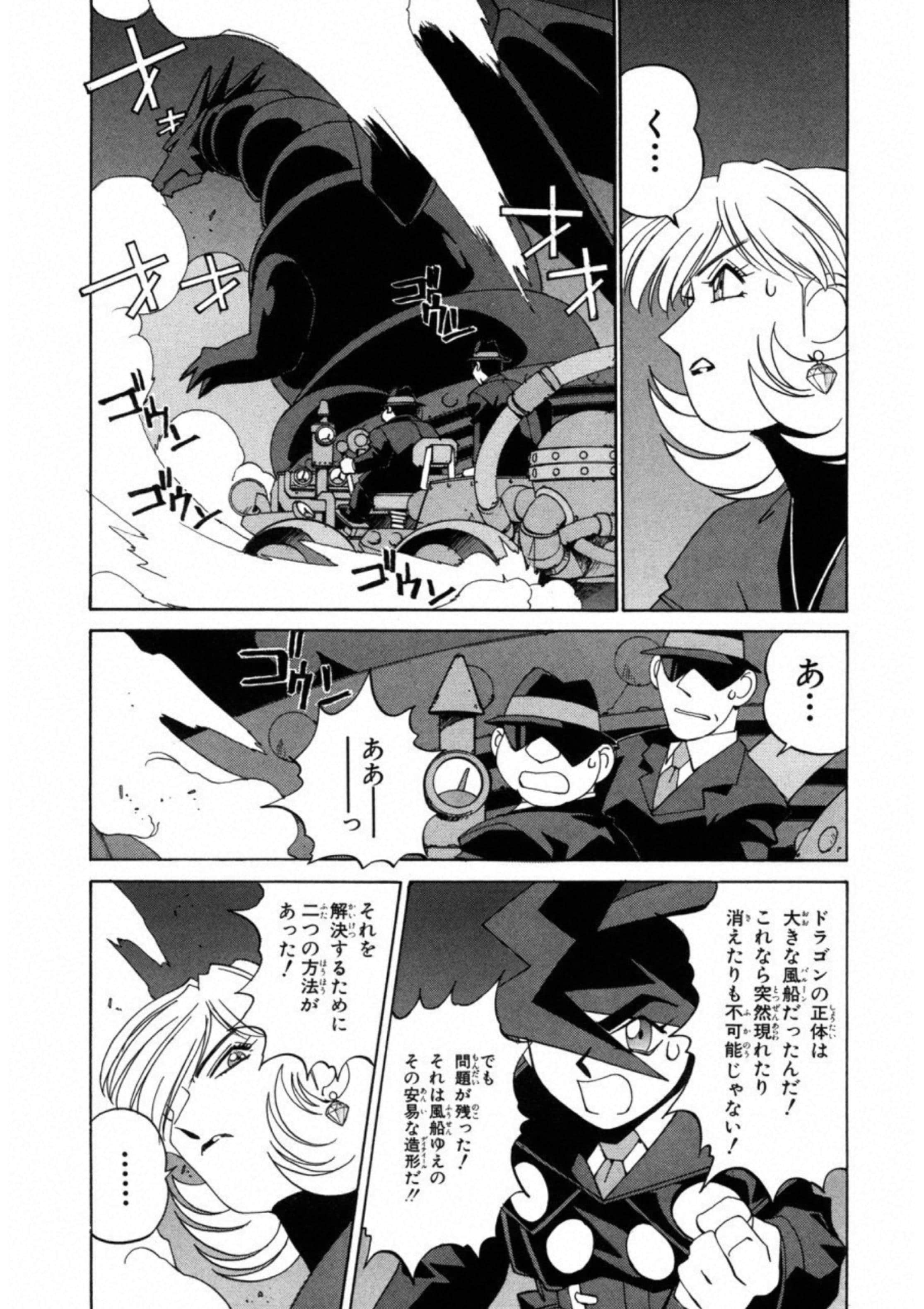 Page 174