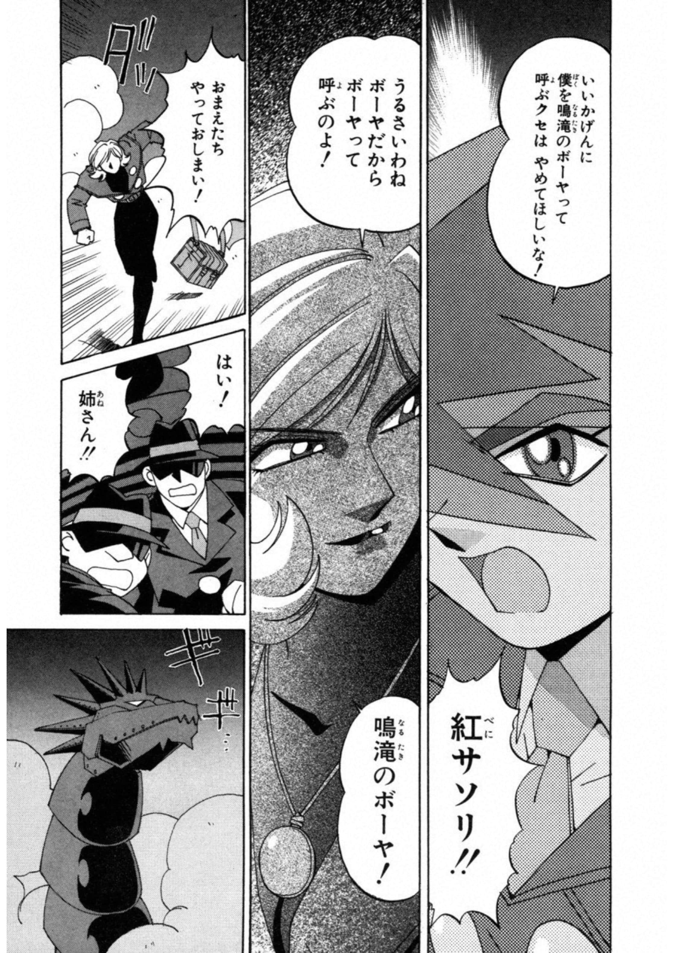 Page 177