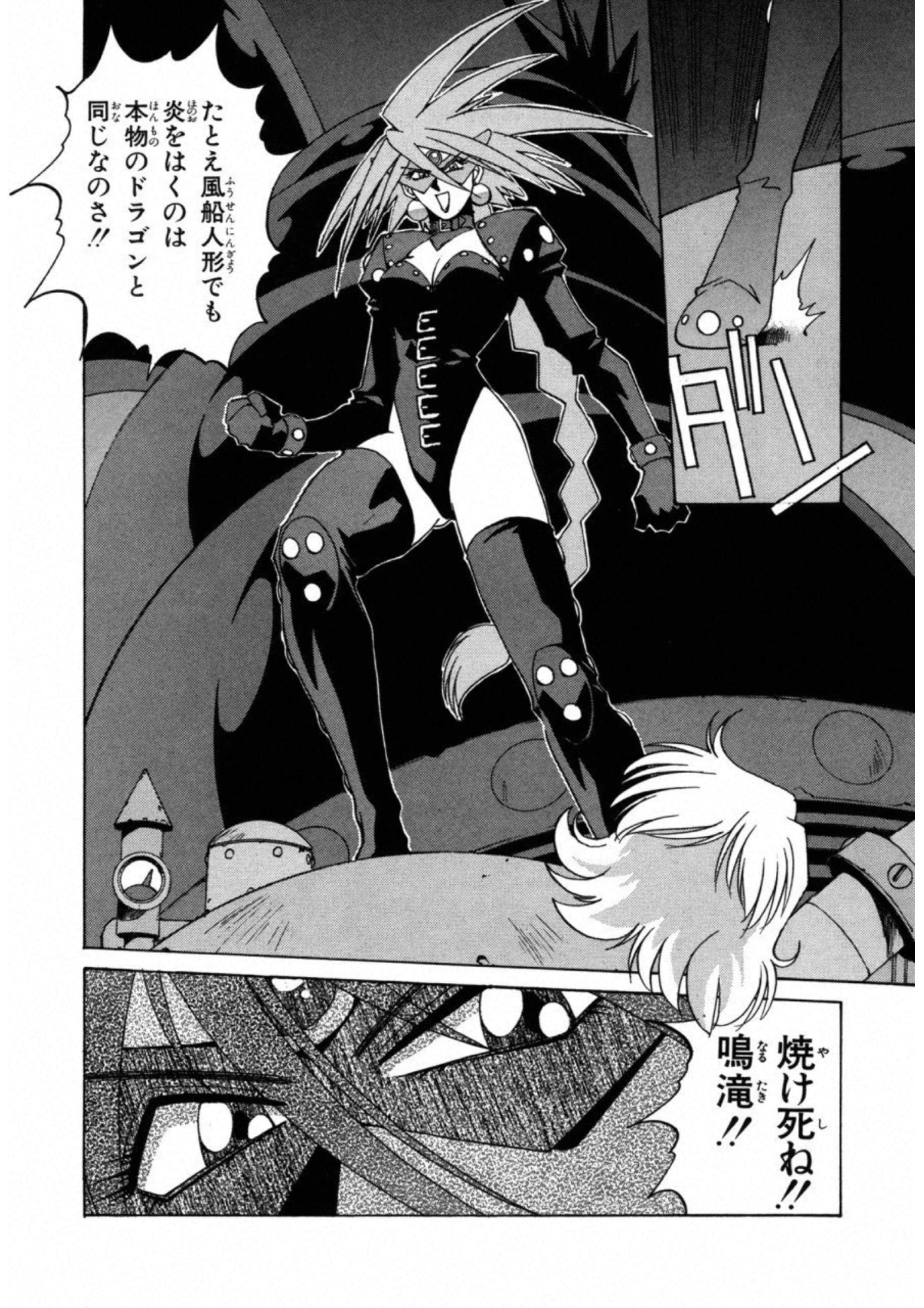 Page 178