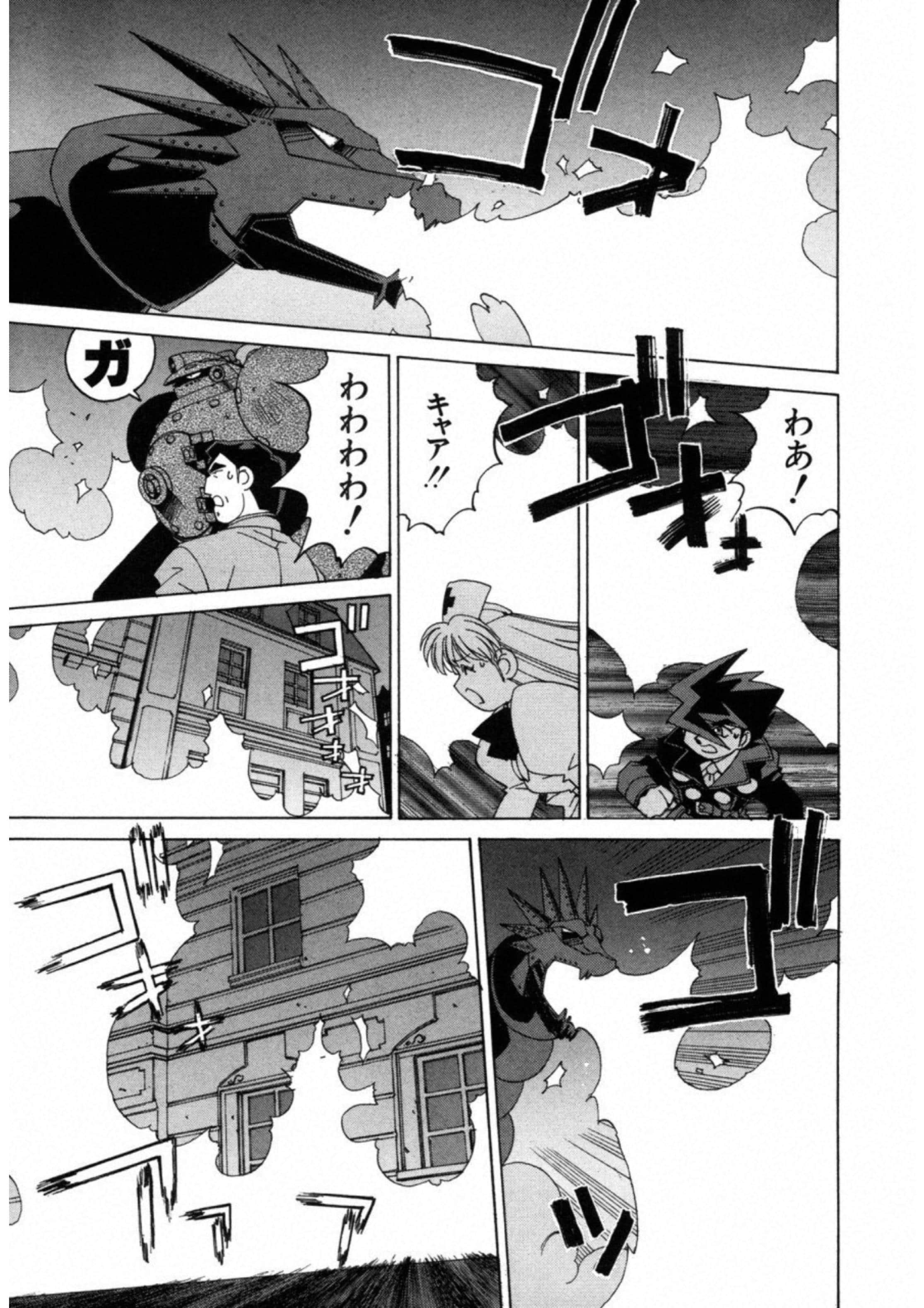 Page 179