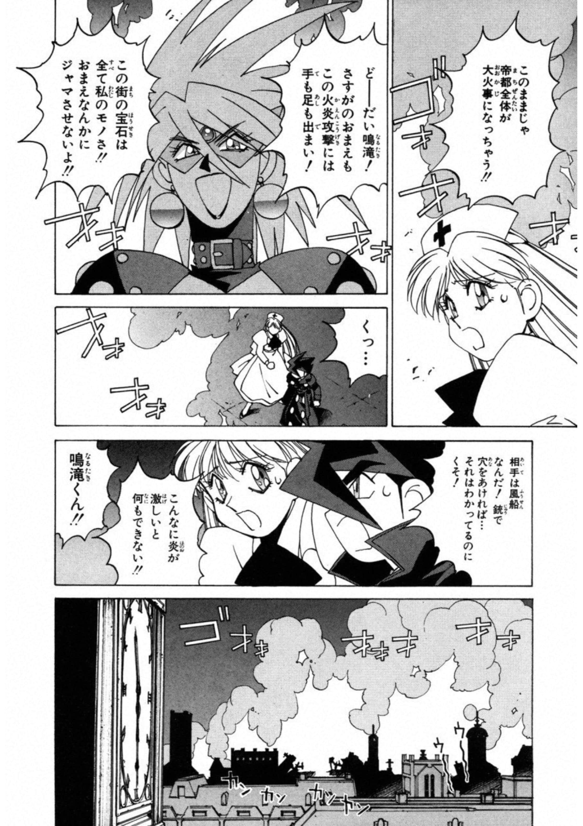 Page 180