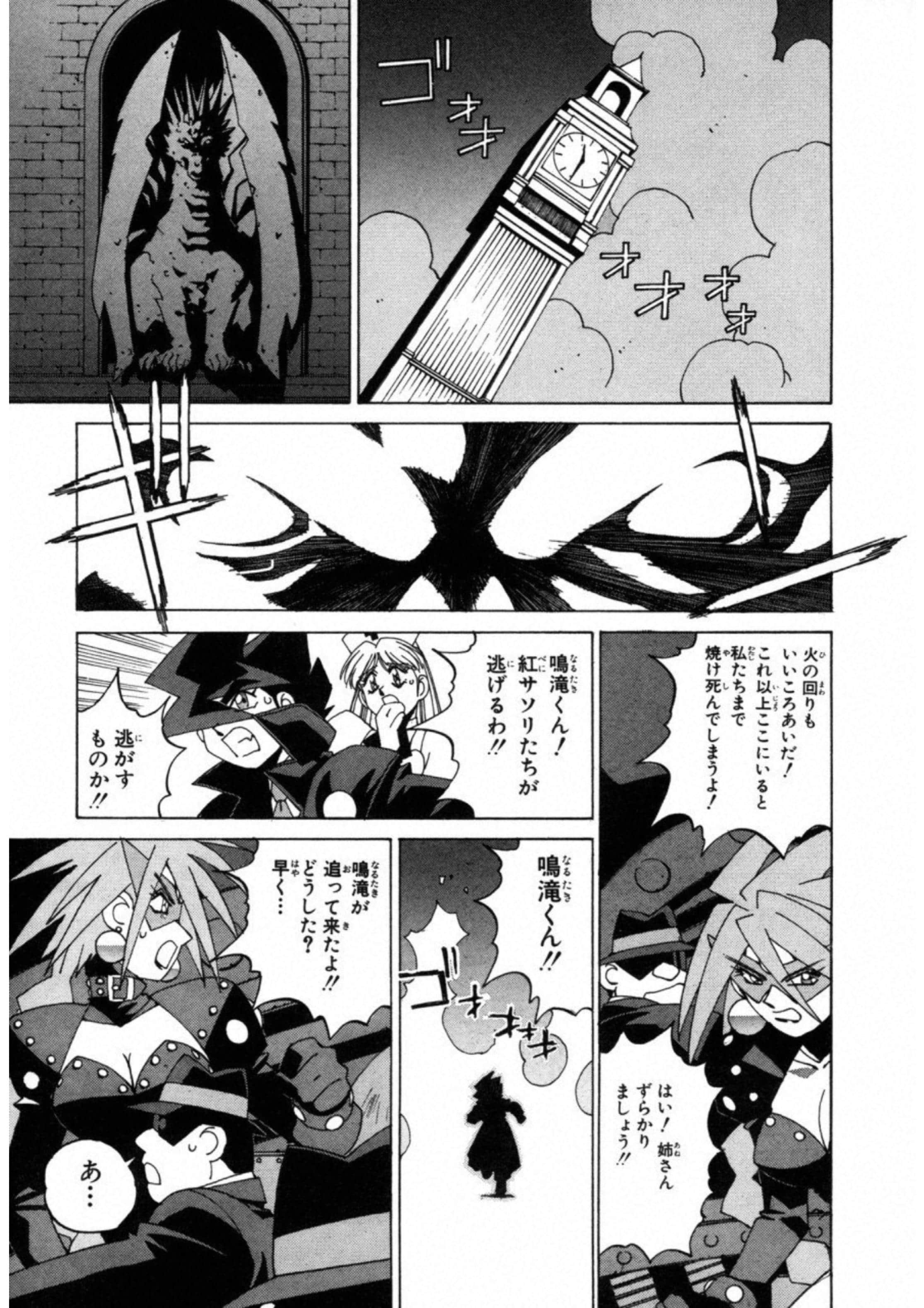 Page 181