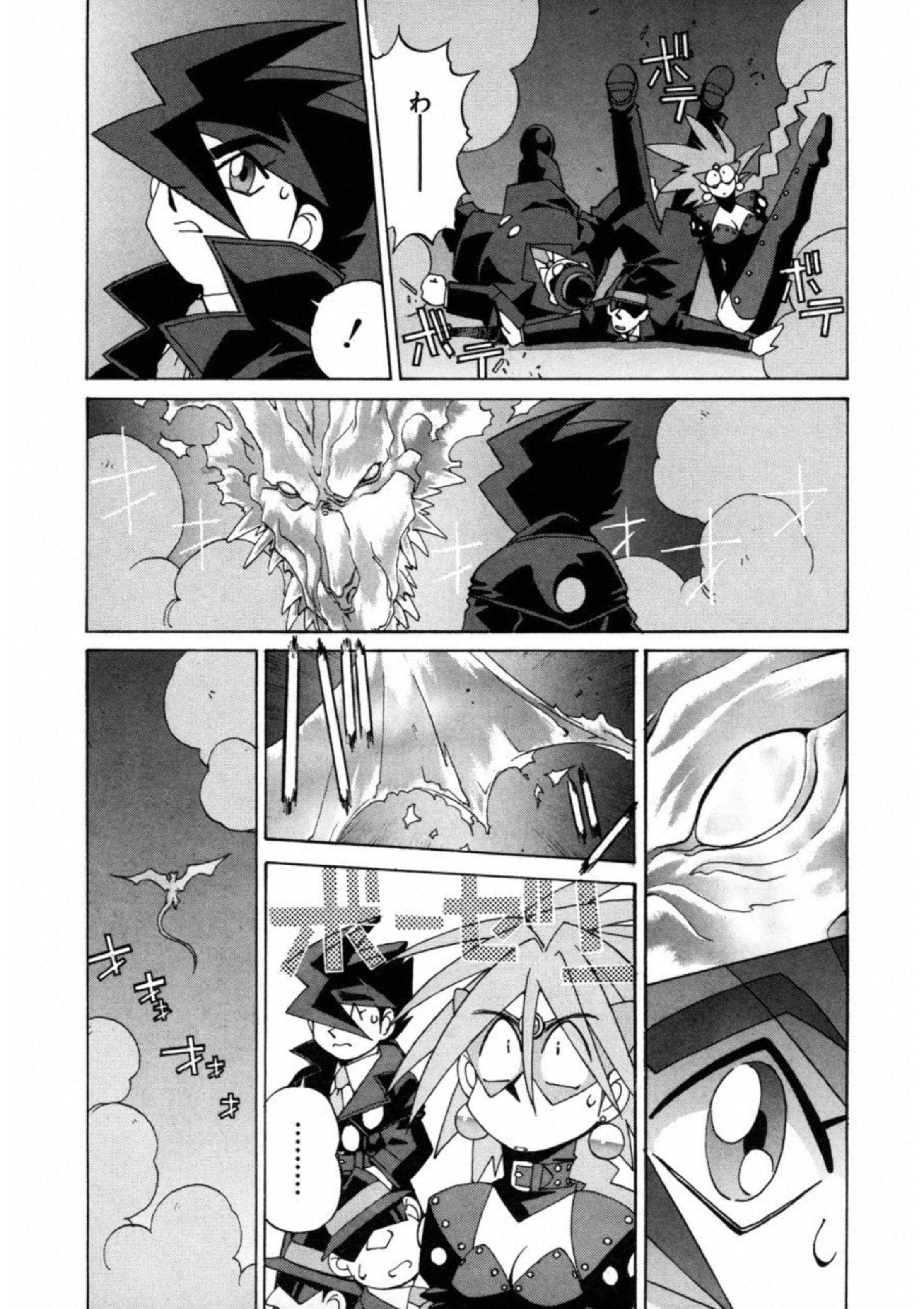 Page 184